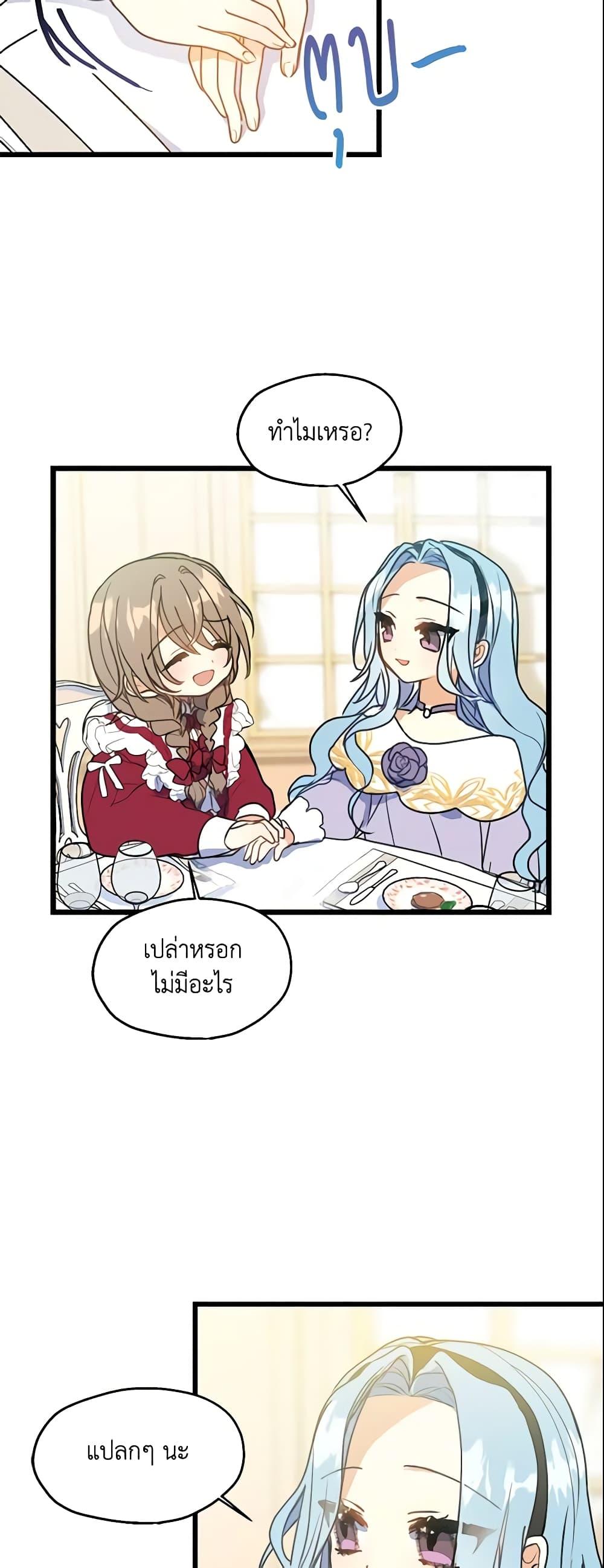 Manga-lc-com อ่านมังงะ อ่านการ์ตูน ออนไลน์ ฟรี Your Majesty, Please Spare Me This Time ตอนที่ 1 2 3 4 5 6 7 8 9 10 11 12 13 14 ฟรี ไม่มีโฆษณา Manga-lc - อ่าน มังงะ อ่าน การ์ตูน ออนไลน์ อ่านมังงะ ฟรี