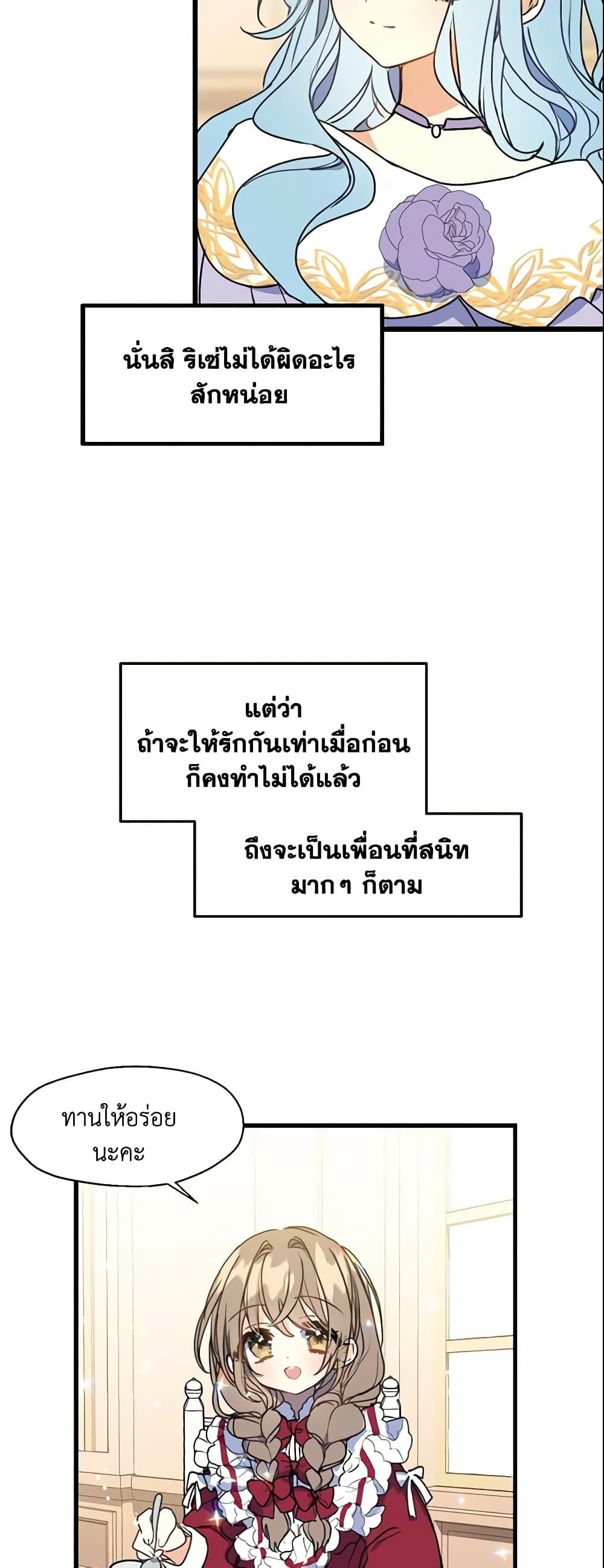 Manga-lc-com อ่านมังงะ อ่านการ์ตูน ออนไลน์ ฟรี Your Majesty, Please Spare Me This Time ตอนที่ 1 2 3 4 5 6 7 8 9 10 11 12 13 14 ฟรี ไม่มีโฆษณา Manga-lc - อ่าน มังงะ อ่าน การ์ตูน ออนไลน์ อ่านมังงะ ฟรี