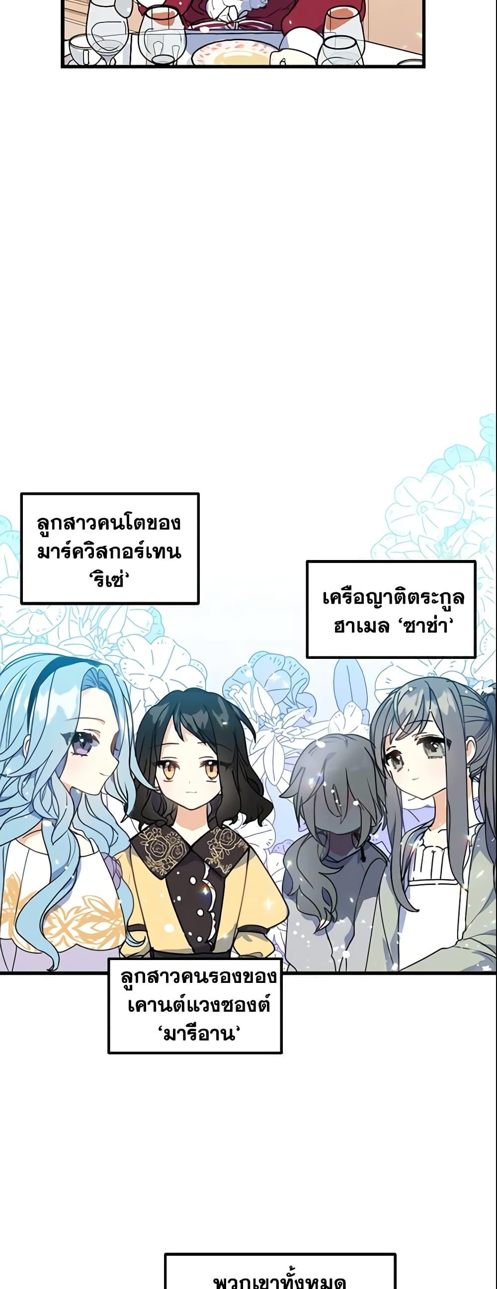 Manga-lc-com อ่านมังงะ อ่านการ์ตูน ออนไลน์ ฟรี Your Majesty, Please Spare Me This Time ตอนที่ 1 2 3 4 5 6 7 8 9 10 11 12 13 14 ฟรี ไม่มีโฆษณา Manga-lc - อ่าน มังงะ อ่าน การ์ตูน ออนไลน์ อ่านมังงะ ฟรี