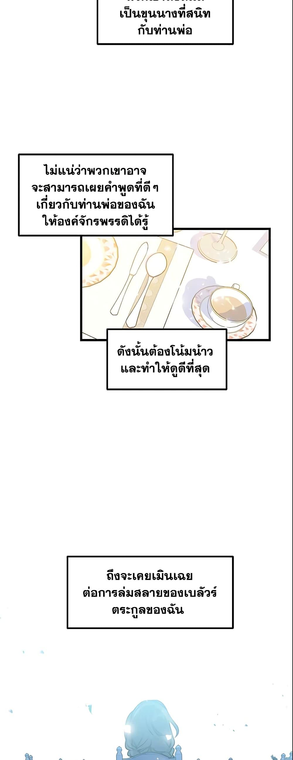 Manga-lc-com อ่านมังงะ อ่านการ์ตูน ออนไลน์ ฟรี Your Majesty, Please Spare Me This Time ตอนที่ 1 2 3 4 5 6 7 8 9 10 11 12 13 14 ฟรี ไม่มีโฆษณา Manga-lc - อ่าน มังงะ อ่าน การ์ตูน ออนไลน์ อ่านมังงะ ฟรี