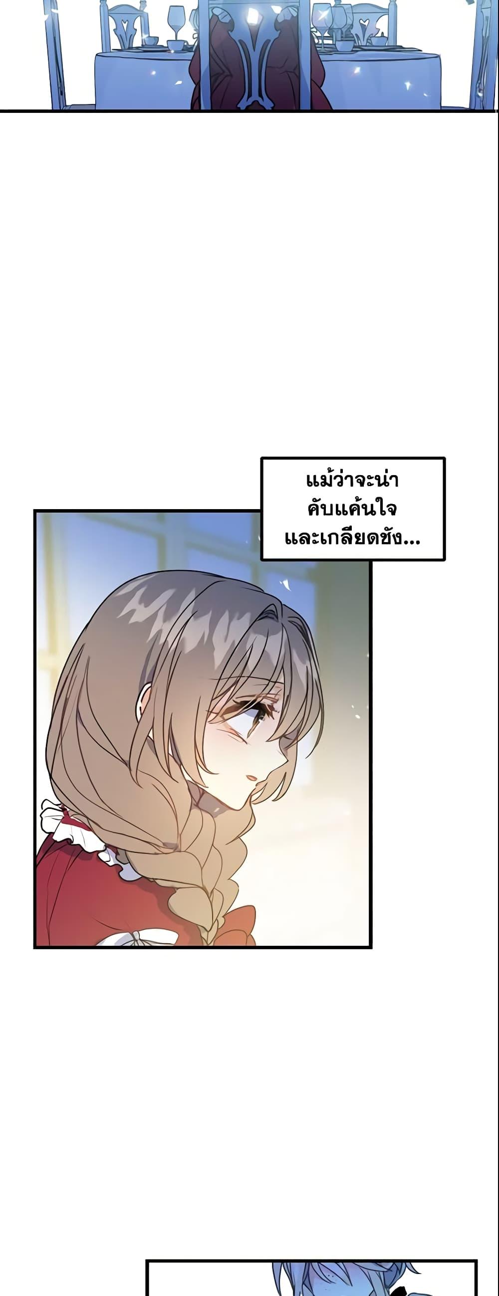 Manga-lc-com อ่านมังงะ อ่านการ์ตูน ออนไลน์ ฟรี Your Majesty, Please Spare Me This Time ตอนที่ 1 2 3 4 5 6 7 8 9 10 11 12 13 14 ฟรี ไม่มีโฆษณา Manga-lc - อ่าน มังงะ อ่าน การ์ตูน ออนไลน์ อ่านมังงะ ฟรี