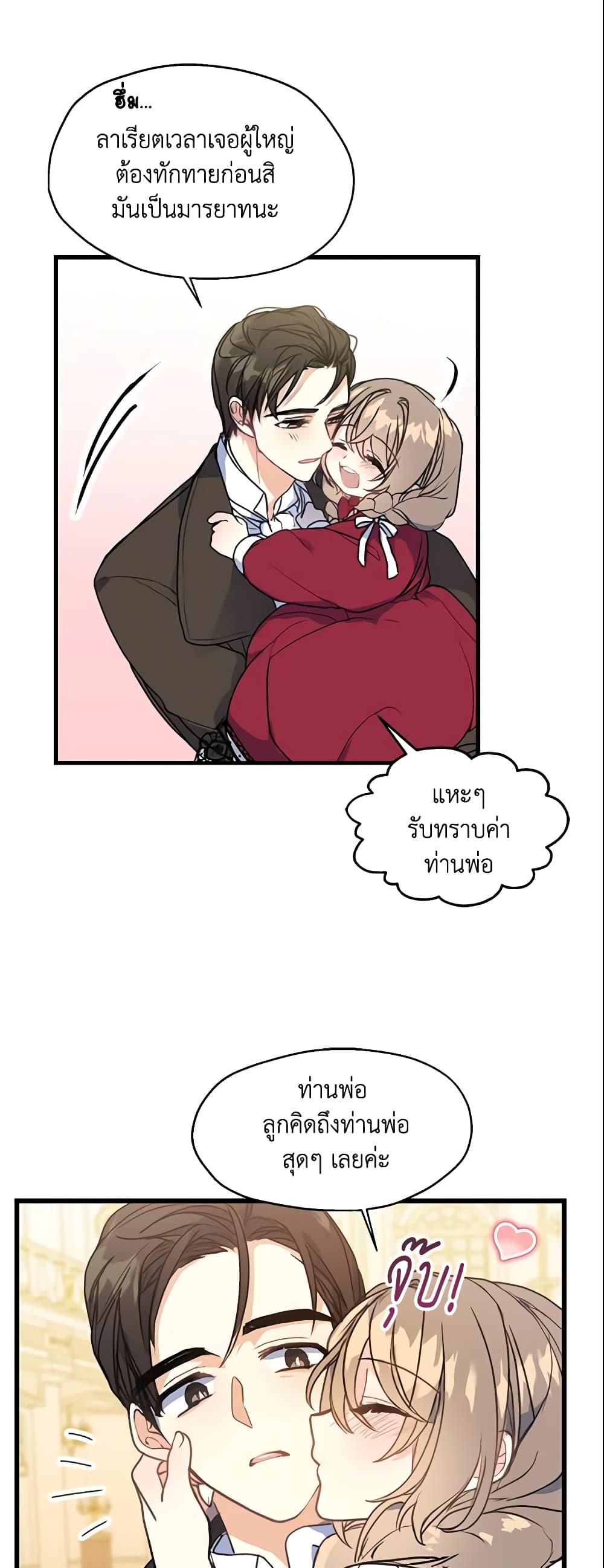 Manga-lc-com อ่านมังงะ อ่านการ์ตูน ออนไลน์ ฟรี Your Majesty, Please Spare Me This Time ตอนที่ 1 2 3 4 5 6 7 8 9 10 11 12 13 14 ฟรี ไม่มีโฆษณา Manga-lc - อ่าน มังงะ อ่าน การ์ตูน ออนไลน์ อ่านมังงะ ฟรี