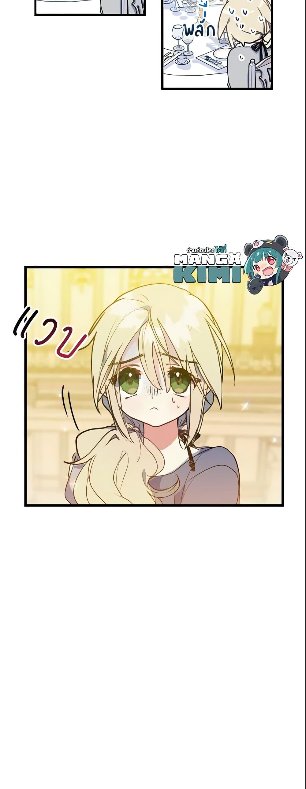 Manga-lc-com อ่านมังงะ อ่านการ์ตูน ออนไลน์ ฟรี Your Majesty, Please Spare Me This Time ตอนที่ 1 2 3 4 5 6 7 8 9 10 11 12 13 14 ฟรี ไม่มีโฆษณา Manga-lc - อ่าน มังงะ อ่าน การ์ตูน ออนไลน์ อ่านมังงะ ฟรี