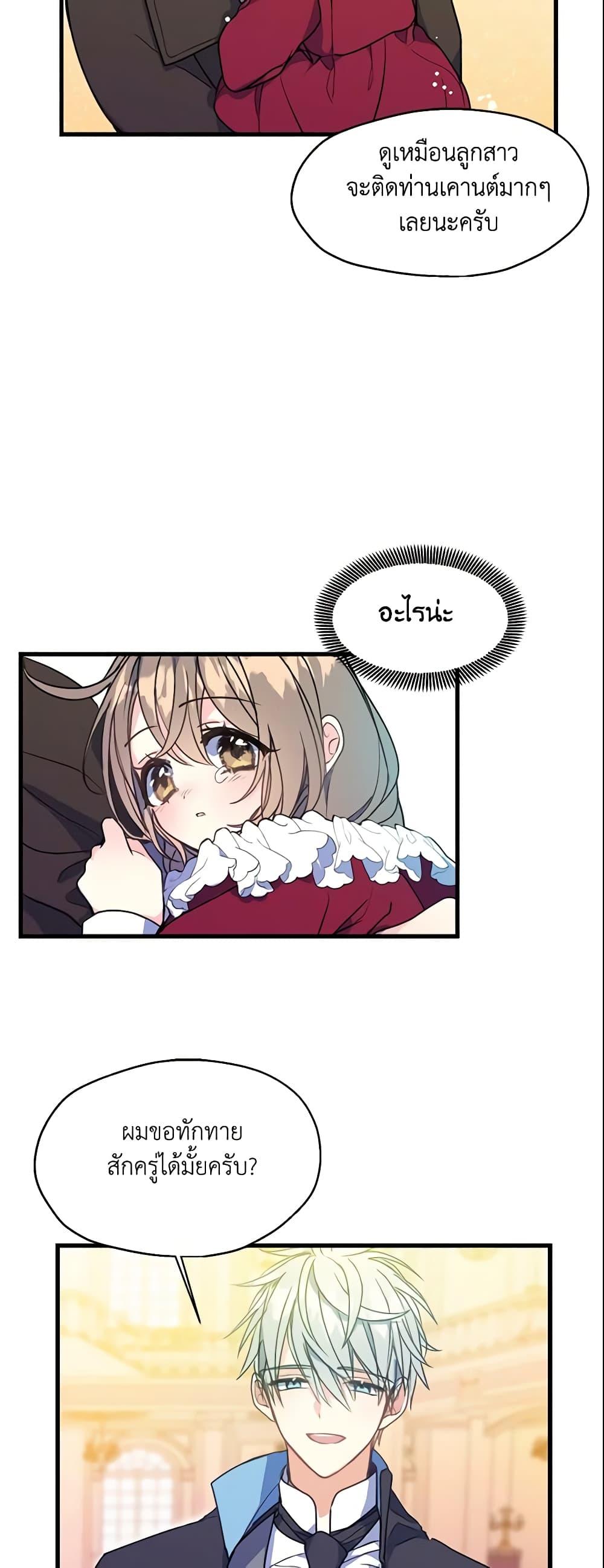 Manga-lc-com อ่านมังงะ อ่านการ์ตูน ออนไลน์ ฟรี Your Majesty, Please Spare Me This Time ตอนที่ 1 2 3 4 5 6 7 8 9 10 11 12 13 14 ฟรี ไม่มีโฆษณา Manga-lc - อ่าน มังงะ อ่าน การ์ตูน ออนไลน์ อ่านมังงะ ฟรี