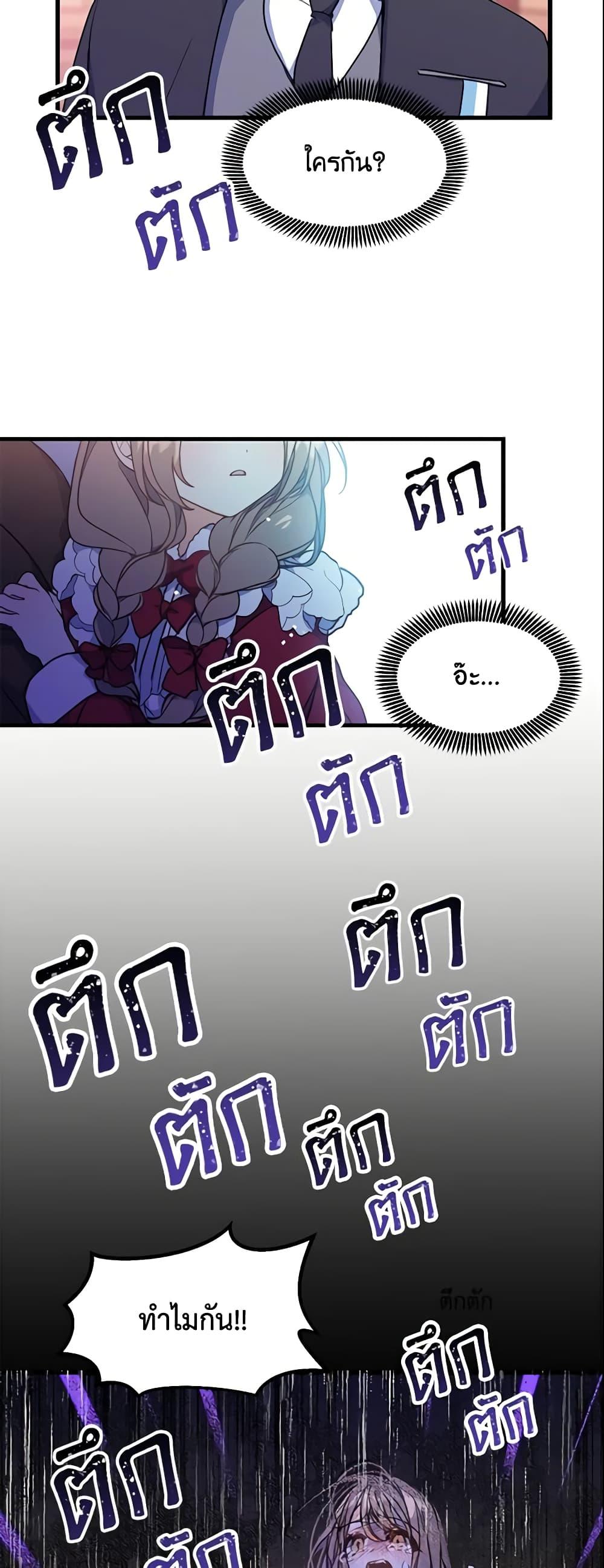 Manga-lc-com อ่านมังงะ อ่านการ์ตูน ออนไลน์ ฟรี Your Majesty, Please Spare Me This Time ตอนที่ 1 2 3 4 5 6 7 8 9 10 11 12 13 14 ฟรี ไม่มีโฆษณา Manga-lc - อ่าน มังงะ อ่าน การ์ตูน ออนไลน์ อ่านมังงะ ฟรี