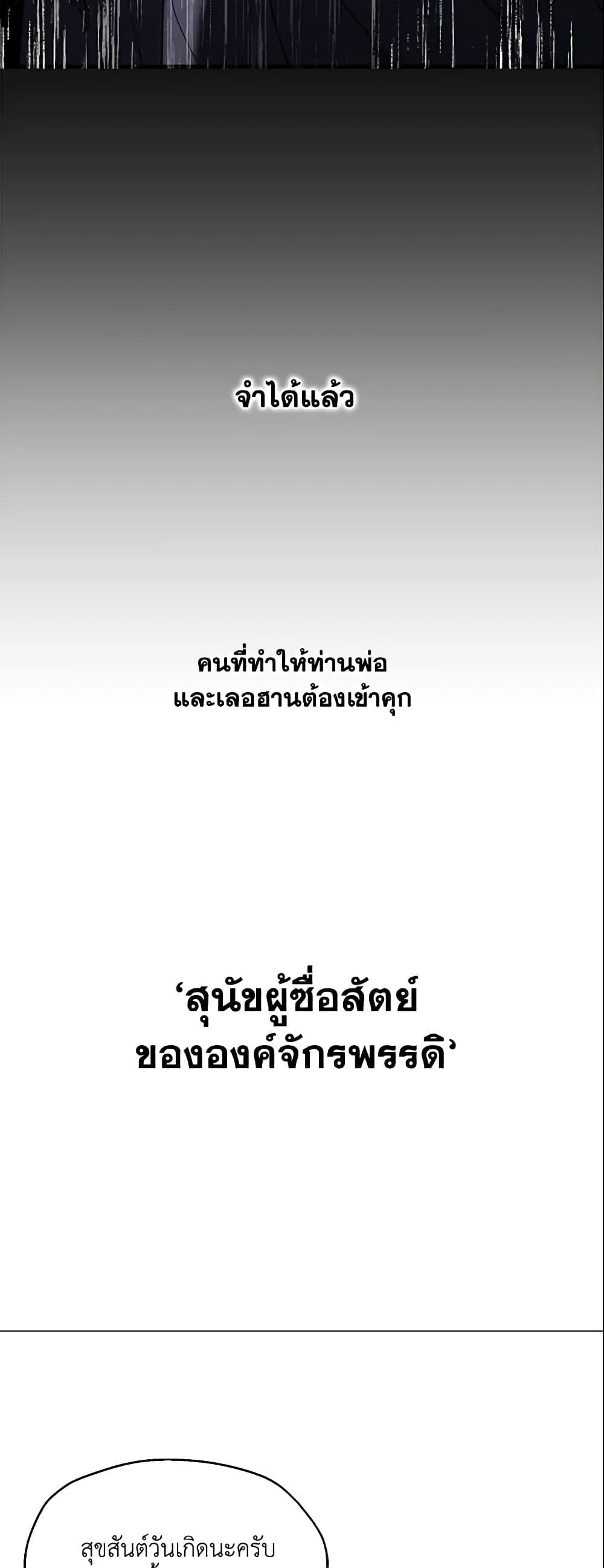 Manga-lc-com อ่านมังงะ อ่านการ์ตูน ออนไลน์ ฟรี Your Majesty, Please Spare Me This Time ตอนที่ 1 2 3 4 5 6 7 8 9 10 11 12 13 14 ฟรี ไม่มีโฆษณา Manga-lc - อ่าน มังงะ อ่าน การ์ตูน ออนไลน์ อ่านมังงะ ฟรี