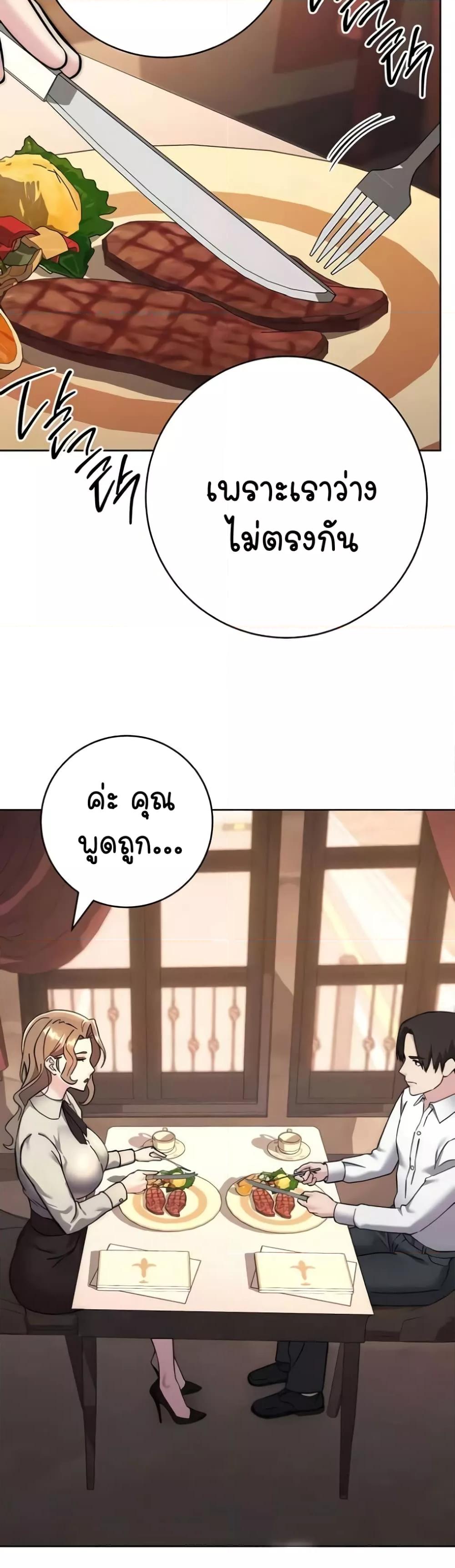 Doujin-Lc- อ่าน โดจิน มังฮวา เกาหลี ญี่ปุ่น จีน แปลไทย Outsider The Invisible Man ตอนที่ 1 2 3 4 5 6 7 8 9 10 11 12 13 14 ฟรี ไม่มีโฆษณา อ่าน โดจิน Manhwa เกาหลี ญี่ปุ่น จีน เรามีครบ คัดมาให้เน้นๆ โดจิน 18+ รับประกันความฟินโดย  Doujin Lc
