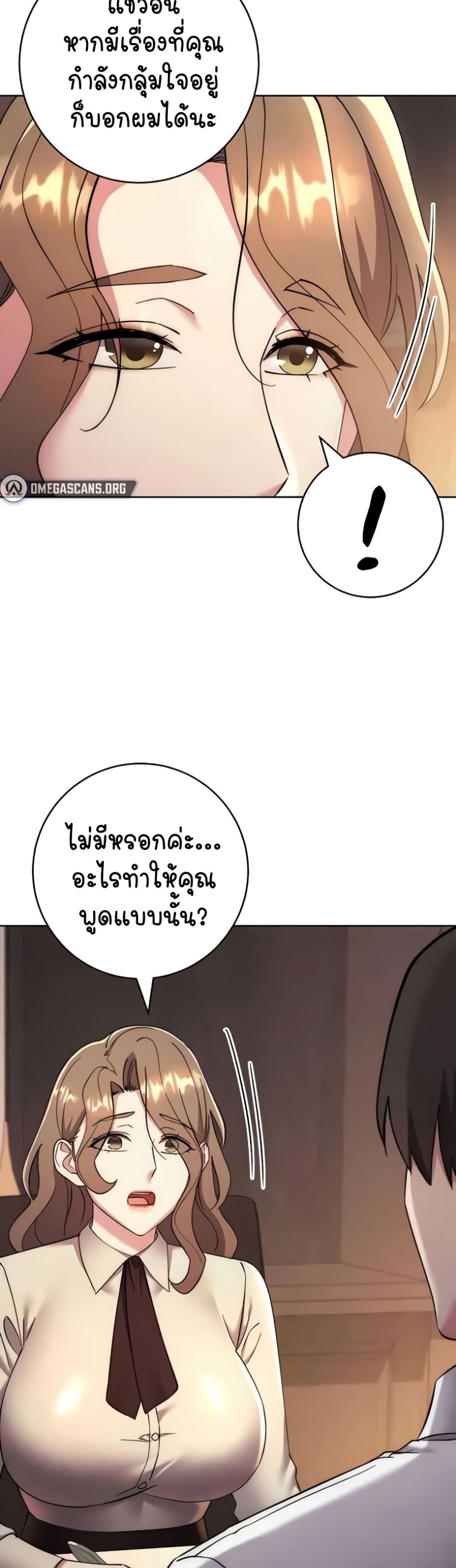 Doujin-Lc- อ่าน โดจิน มังฮวา เกาหลี ญี่ปุ่น จีน แปลไทย Outsider The Invisible Man ตอนที่ 1 2 3 4 5 6 7 8 9 10 11 12 13 14 ฟรี ไม่มีโฆษณา อ่าน โดจิน Manhwa เกาหลี ญี่ปุ่น จีน เรามีครบ คัดมาให้เน้นๆ โดจิน 18+ รับประกันความฟินโดย  Doujin Lc