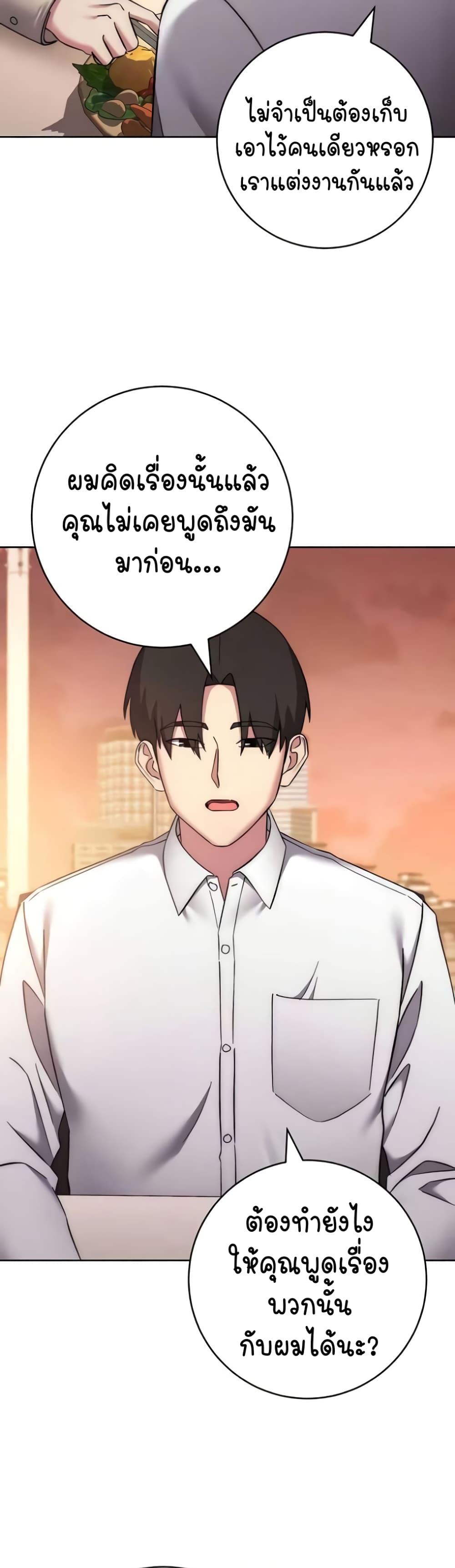 Doujin-Lc- อ่าน โดจิน มังฮวา เกาหลี ญี่ปุ่น จีน แปลไทย Outsider The Invisible Man ตอนที่ 1 2 3 4 5 6 7 8 9 10 11 12 13 14 ฟรี ไม่มีโฆษณา อ่าน โดจิน Manhwa เกาหลี ญี่ปุ่น จีน เรามีครบ คัดมาให้เน้นๆ โดจิน 18+ รับประกันความฟินโดย  Doujin Lc