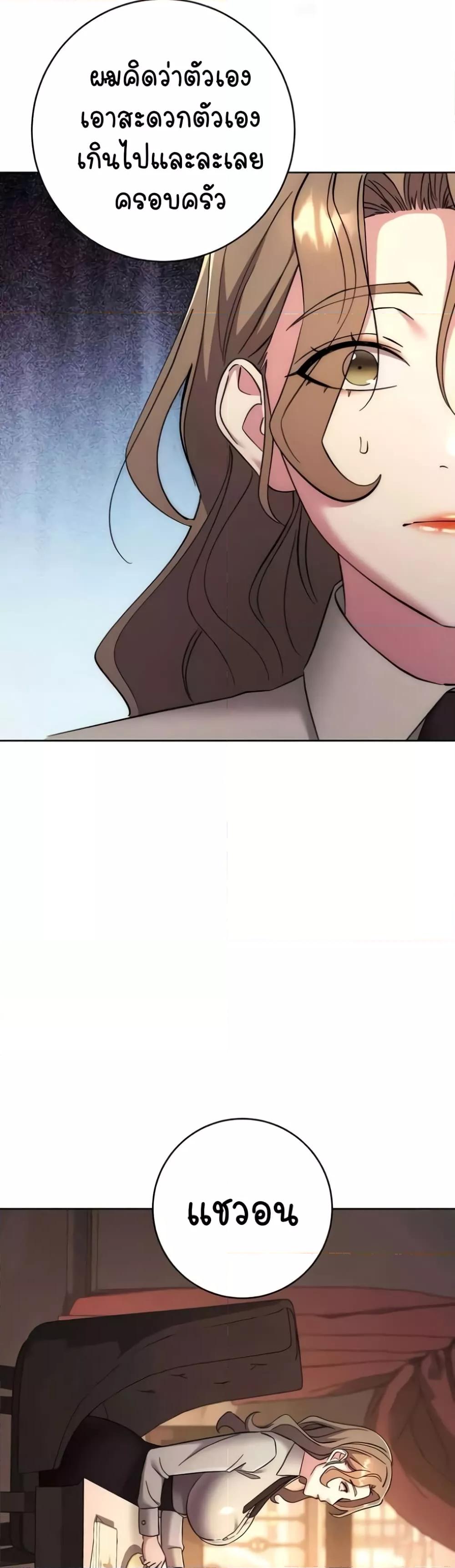 Doujin-Lc- อ่าน โดจิน มังฮวา เกาหลี ญี่ปุ่น จีน แปลไทย Outsider The Invisible Man ตอนที่ 1 2 3 4 5 6 7 8 9 10 11 12 13 14 ฟรี ไม่มีโฆษณา อ่าน โดจิน Manhwa เกาหลี ญี่ปุ่น จีน เรามีครบ คัดมาให้เน้นๆ โดจิน 18+ รับประกันความฟินโดย  Doujin Lc