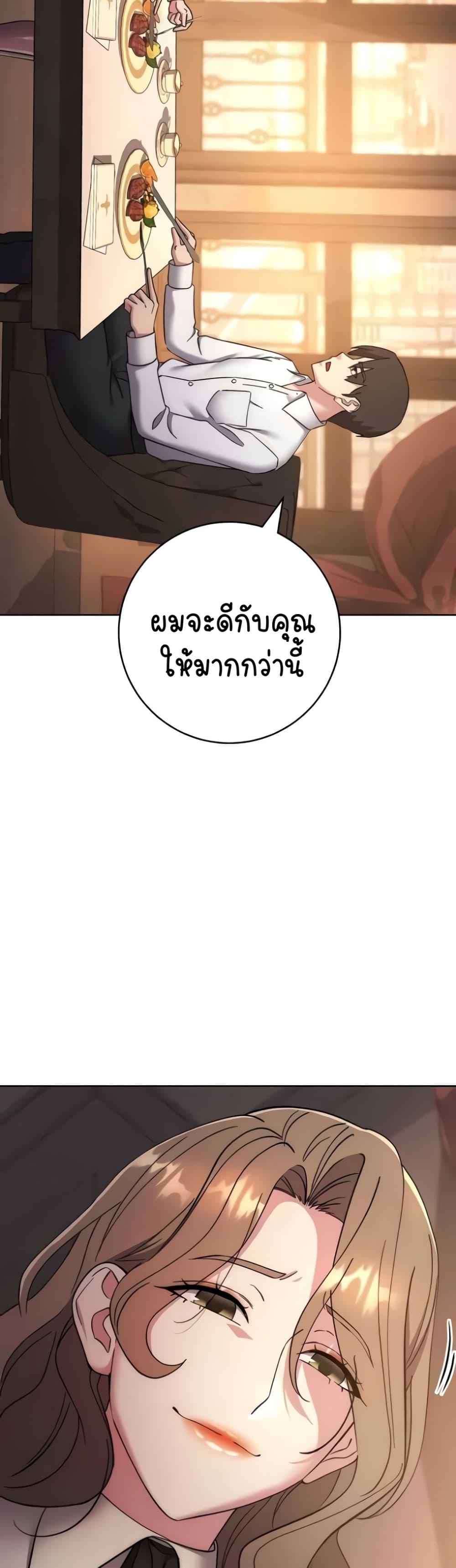 Doujin-Lc- อ่าน โดจิน มังฮวา เกาหลี ญี่ปุ่น จีน แปลไทย Outsider The Invisible Man ตอนที่ 1 2 3 4 5 6 7 8 9 10 11 12 13 14 ฟรี ไม่มีโฆษณา อ่าน โดจิน Manhwa เกาหลี ญี่ปุ่น จีน เรามีครบ คัดมาให้เน้นๆ โดจิน 18+ รับประกันความฟินโดย  Doujin Lc