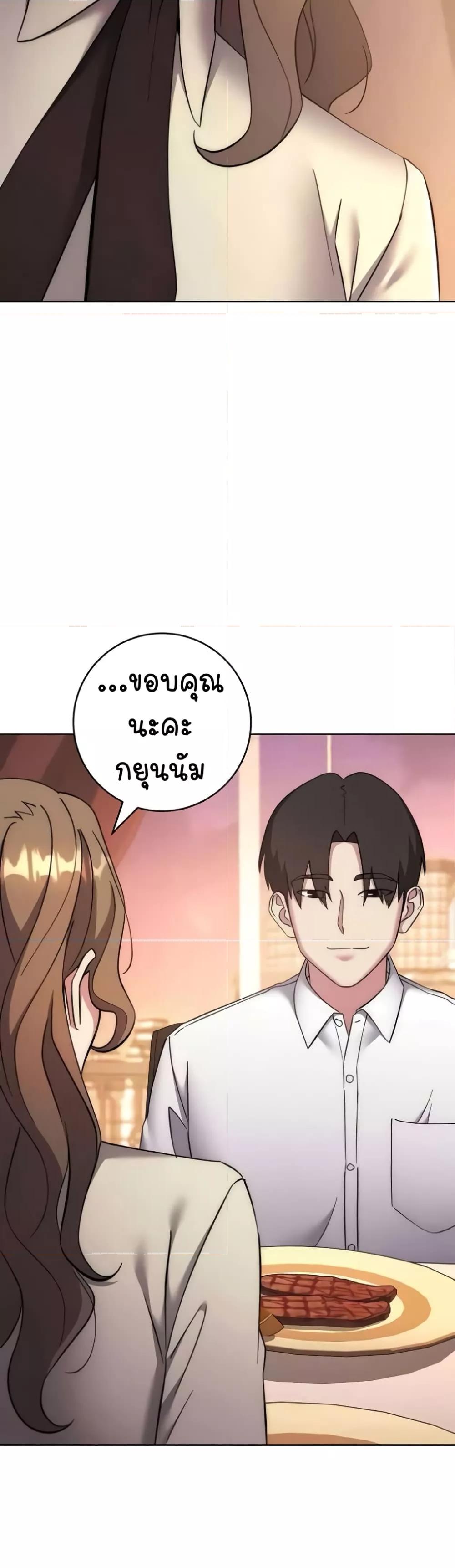 Doujin-Lc- อ่าน โดจิน มังฮวา เกาหลี ญี่ปุ่น จีน แปลไทย Outsider The Invisible Man ตอนที่ 1 2 3 4 5 6 7 8 9 10 11 12 13 14 ฟรี ไม่มีโฆษณา อ่าน โดจิน Manhwa เกาหลี ญี่ปุ่น จีน เรามีครบ คัดมาให้เน้นๆ โดจิน 18+ รับประกันความฟินโดย  Doujin Lc