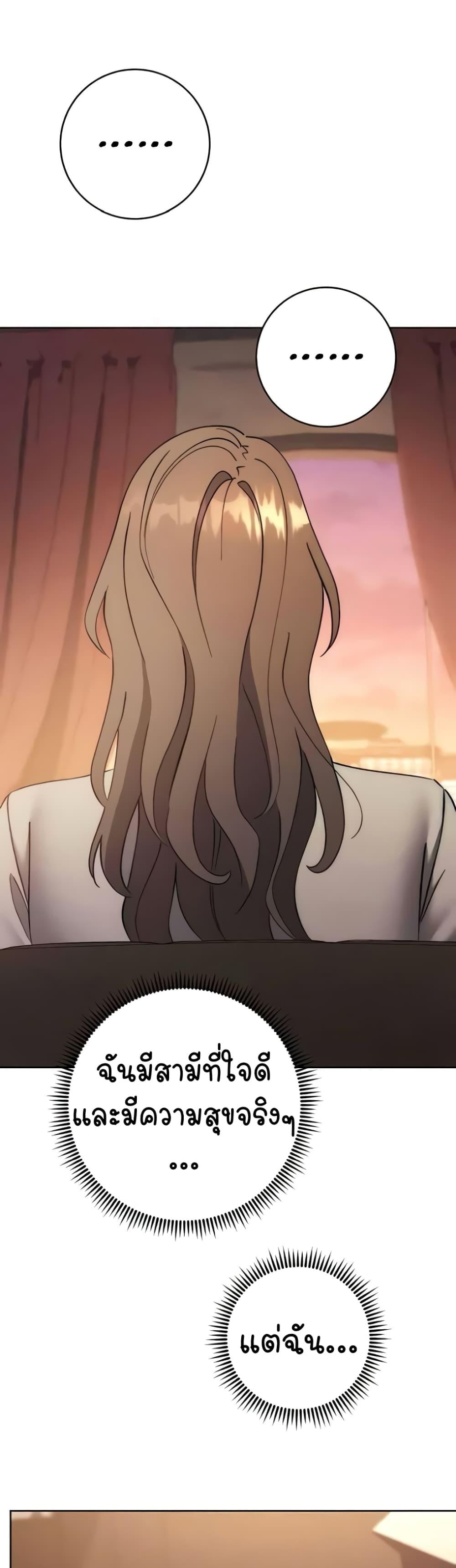 Doujin-Lc- อ่าน โดจิน มังฮวา เกาหลี ญี่ปุ่น จีน แปลไทย Outsider The Invisible Man ตอนที่ 1 2 3 4 5 6 7 8 9 10 11 12 13 14 ฟรี ไม่มีโฆษณา อ่าน โดจิน Manhwa เกาหลี ญี่ปุ่น จีน เรามีครบ คัดมาให้เน้นๆ โดจิน 18+ รับประกันความฟินโดย  Doujin Lc