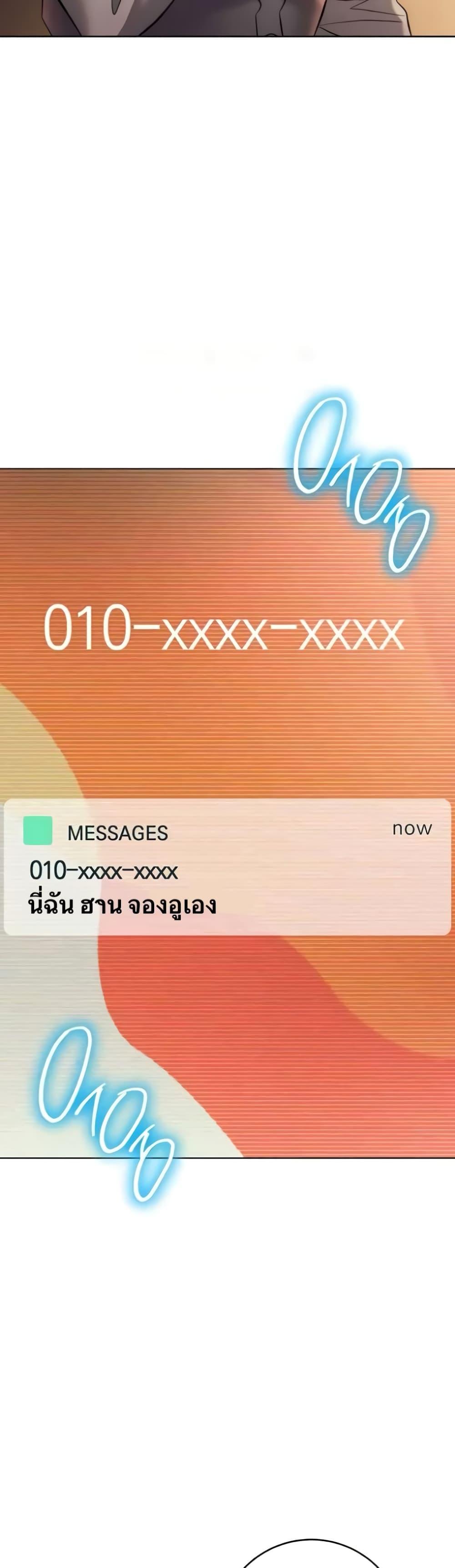 Doujin-Lc- อ่าน โดจิน มังฮวา เกาหลี ญี่ปุ่น จีน แปลไทย Outsider The Invisible Man ตอนที่ 1 2 3 4 5 6 7 8 9 10 11 12 13 14 ฟรี ไม่มีโฆษณา อ่าน โดจิน Manhwa เกาหลี ญี่ปุ่น จีน เรามีครบ คัดมาให้เน้นๆ โดจิน 18+ รับประกันความฟินโดย  Doujin Lc