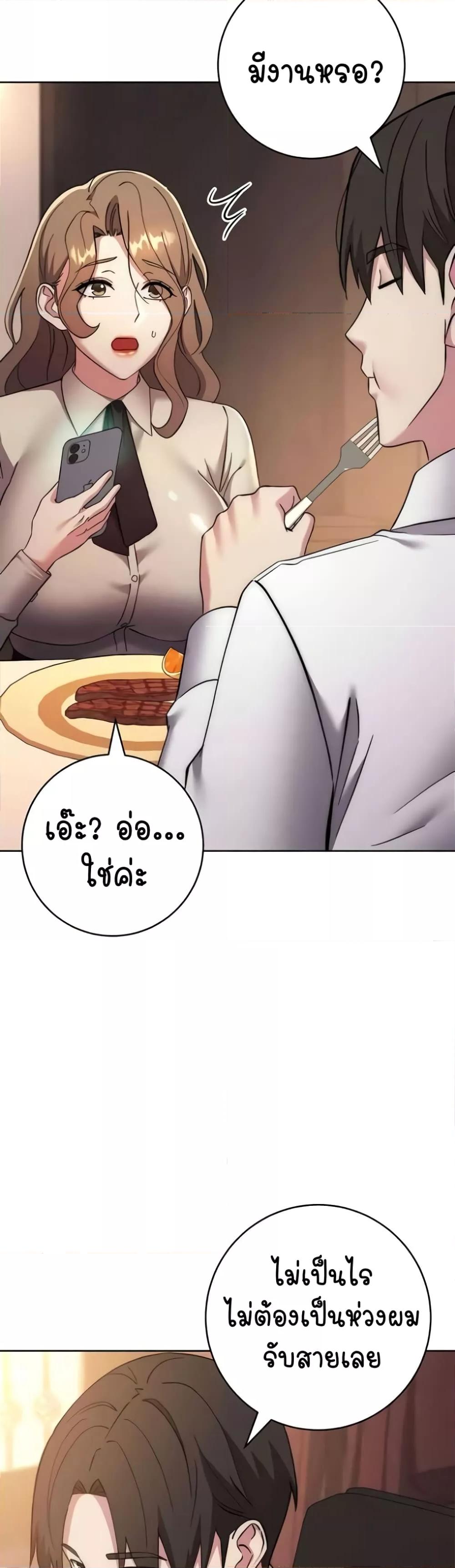 Doujin-Lc- อ่าน โดจิน มังฮวา เกาหลี ญี่ปุ่น จีน แปลไทย Outsider The Invisible Man ตอนที่ 1 2 3 4 5 6 7 8 9 10 11 12 13 14 ฟรี ไม่มีโฆษณา อ่าน โดจิน Manhwa เกาหลี ญี่ปุ่น จีน เรามีครบ คัดมาให้เน้นๆ โดจิน 18+ รับประกันความฟินโดย  Doujin Lc