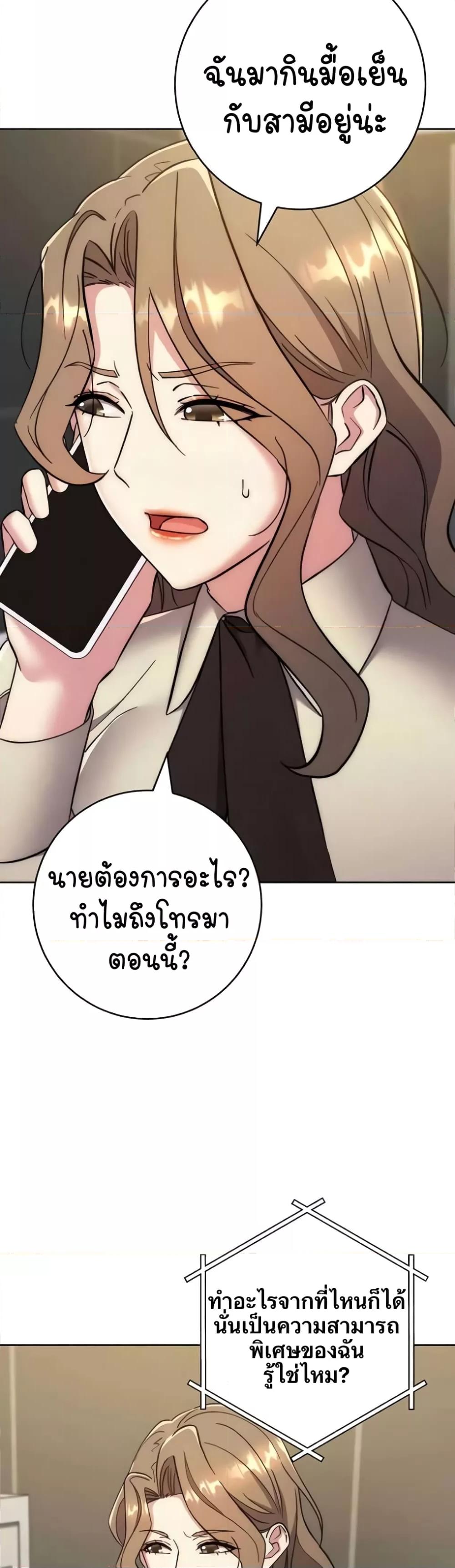 Doujin-Lc- อ่าน โดจิน มังฮวา เกาหลี ญี่ปุ่น จีน แปลไทย Outsider The Invisible Man ตอนที่ 1 2 3 4 5 6 7 8 9 10 11 12 13 14 ฟรี ไม่มีโฆษณา อ่าน โดจิน Manhwa เกาหลี ญี่ปุ่น จีน เรามีครบ คัดมาให้เน้นๆ โดจิน 18+ รับประกันความฟินโดย  Doujin Lc