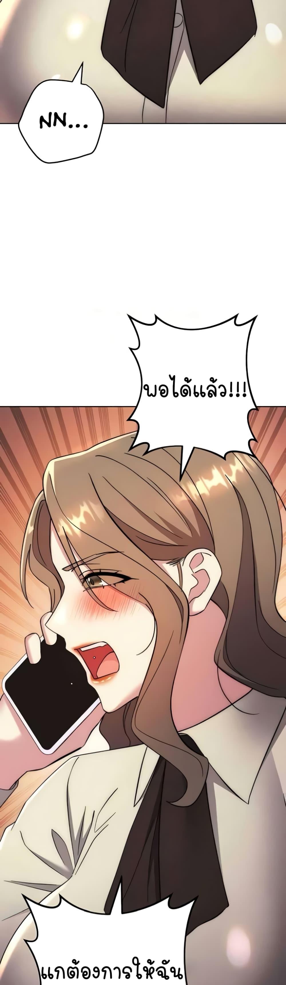 Doujin-Lc- อ่าน โดจิน มังฮวา เกาหลี ญี่ปุ่น จีน แปลไทย Outsider The Invisible Man ตอนที่ 1 2 3 4 5 6 7 8 9 10 11 12 13 14 ฟรี ไม่มีโฆษณา อ่าน โดจิน Manhwa เกาหลี ญี่ปุ่น จีน เรามีครบ คัดมาให้เน้นๆ โดจิน 18+ รับประกันความฟินโดย  Doujin Lc