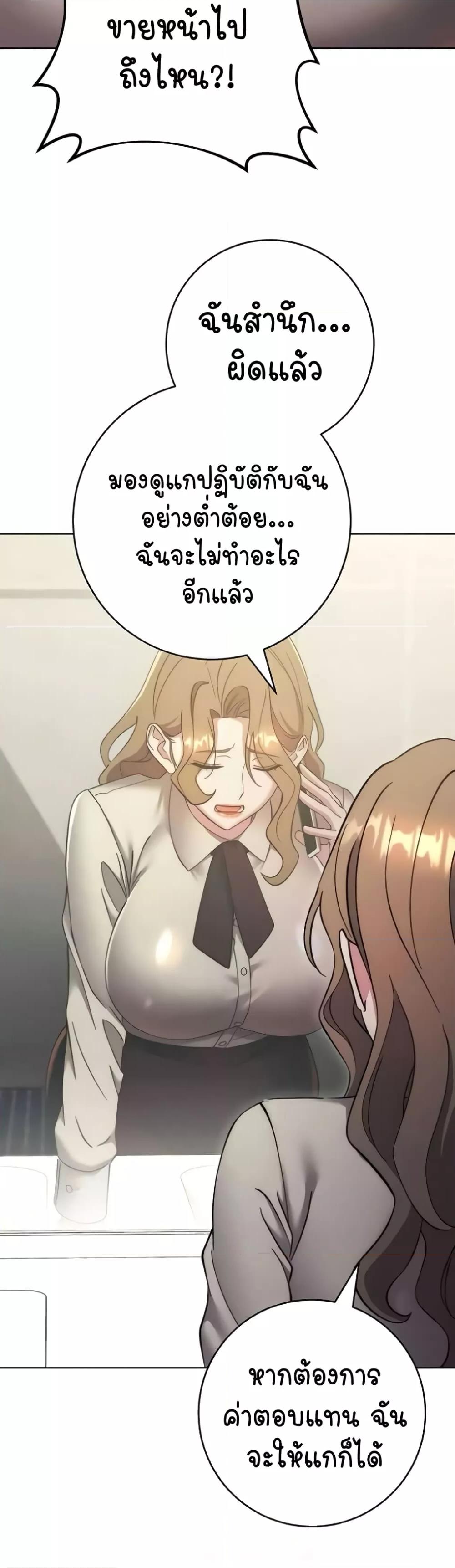 Doujin-Lc- อ่าน โดจิน มังฮวา เกาหลี ญี่ปุ่น จีน แปลไทย Outsider The Invisible Man ตอนที่ 1 2 3 4 5 6 7 8 9 10 11 12 13 14 ฟรี ไม่มีโฆษณา อ่าน โดจิน Manhwa เกาหลี ญี่ปุ่น จีน เรามีครบ คัดมาให้เน้นๆ โดจิน 18+ รับประกันความฟินโดย  Doujin Lc