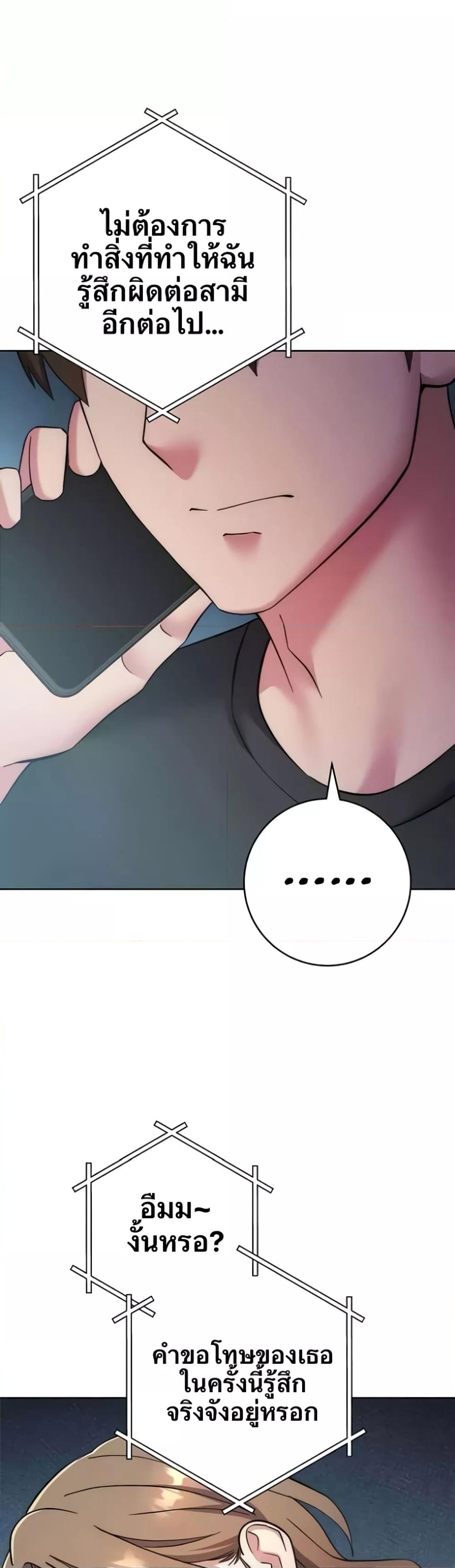 Doujin-Lc- อ่าน โดจิน มังฮวา เกาหลี ญี่ปุ่น จีน แปลไทย Outsider The Invisible Man ตอนที่ 1 2 3 4 5 6 7 8 9 10 11 12 13 14 ฟรี ไม่มีโฆษณา อ่าน โดจิน Manhwa เกาหลี ญี่ปุ่น จีน เรามีครบ คัดมาให้เน้นๆ โดจิน 18+ รับประกันความฟินโดย  Doujin Lc