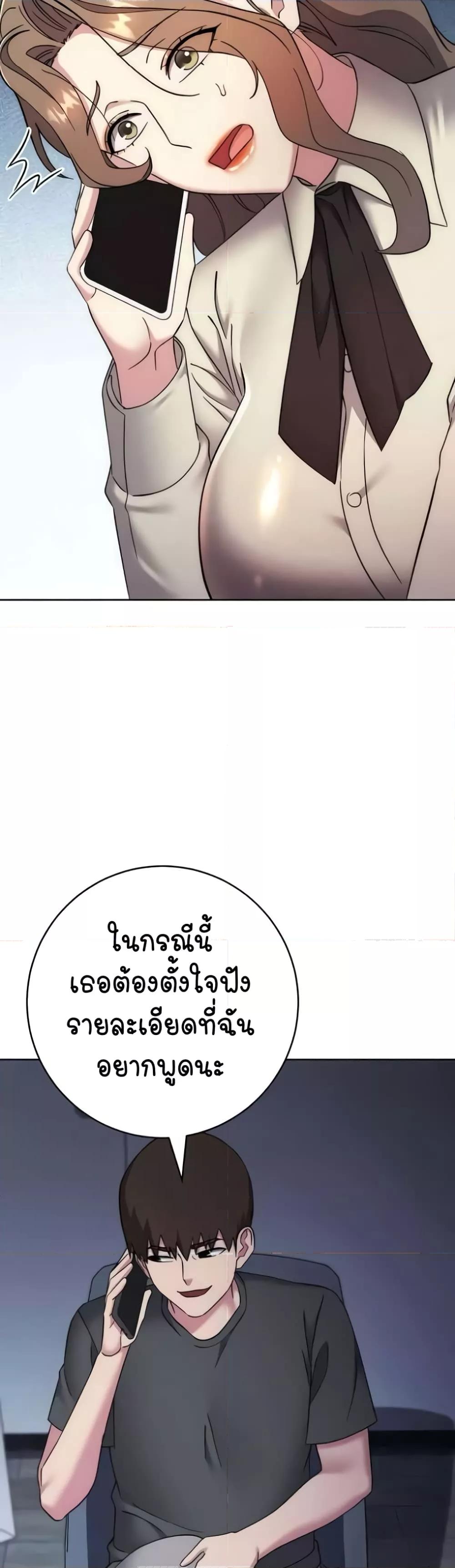 Doujin-Lc- อ่าน โดจิน มังฮวา เกาหลี ญี่ปุ่น จีน แปลไทย Outsider The Invisible Man ตอนที่ 1 2 3 4 5 6 7 8 9 10 11 12 13 14 ฟรี ไม่มีโฆษณา อ่าน โดจิน Manhwa เกาหลี ญี่ปุ่น จีน เรามีครบ คัดมาให้เน้นๆ โดจิน 18+ รับประกันความฟินโดย  Doujin Lc
