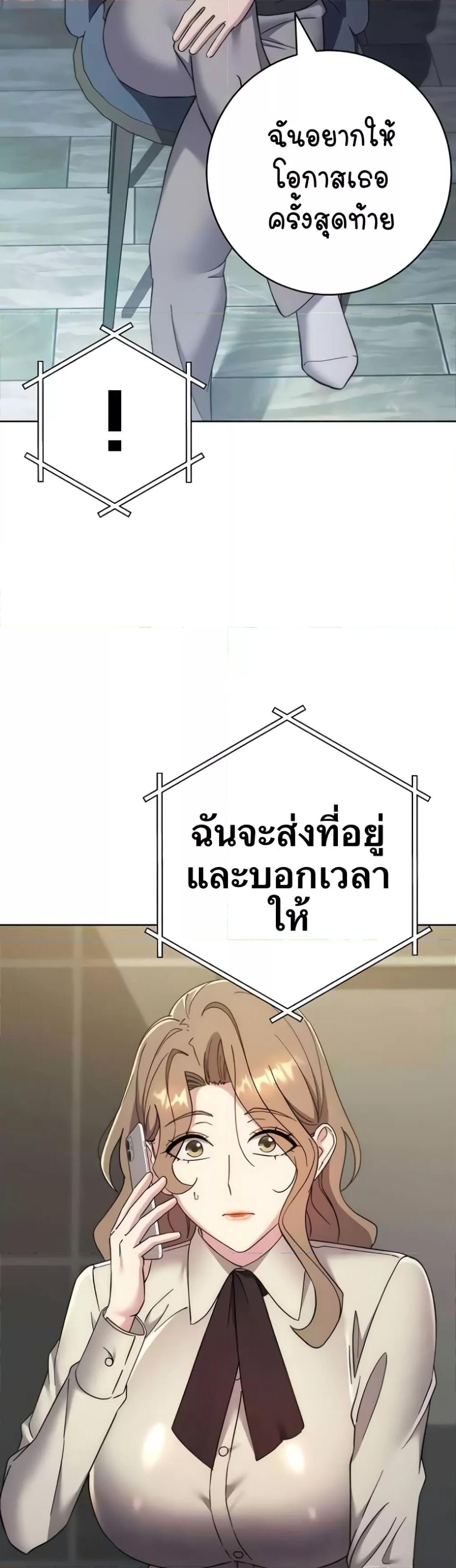 Doujin-Lc- อ่าน โดจิน มังฮวา เกาหลี ญี่ปุ่น จีน แปลไทย Outsider The Invisible Man ตอนที่ 1 2 3 4 5 6 7 8 9 10 11 12 13 14 ฟรี ไม่มีโฆษณา อ่าน โดจิน Manhwa เกาหลี ญี่ปุ่น จีน เรามีครบ คัดมาให้เน้นๆ โดจิน 18+ รับประกันความฟินโดย  Doujin Lc