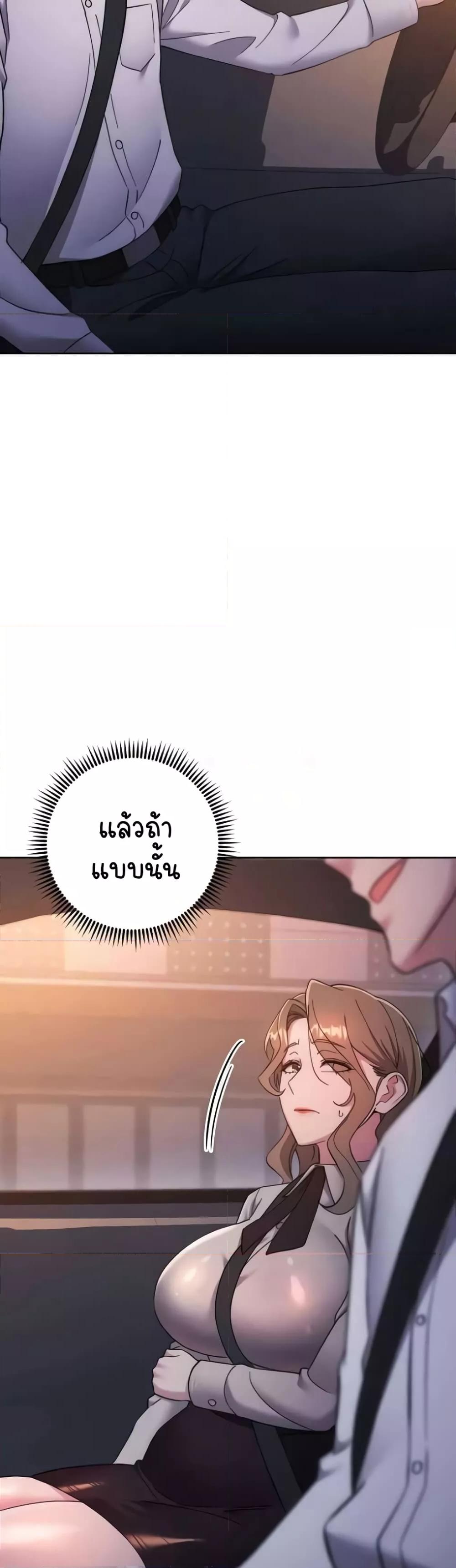 Doujin-Lc- อ่าน โดจิน มังฮวา เกาหลี ญี่ปุ่น จีน แปลไทย Outsider The Invisible Man ตอนที่ 1 2 3 4 5 6 7 8 9 10 11 12 13 14 ฟรี ไม่มีโฆษณา อ่าน โดจิน Manhwa เกาหลี ญี่ปุ่น จีน เรามีครบ คัดมาให้เน้นๆ โดจิน 18+ รับประกันความฟินโดย  Doujin Lc