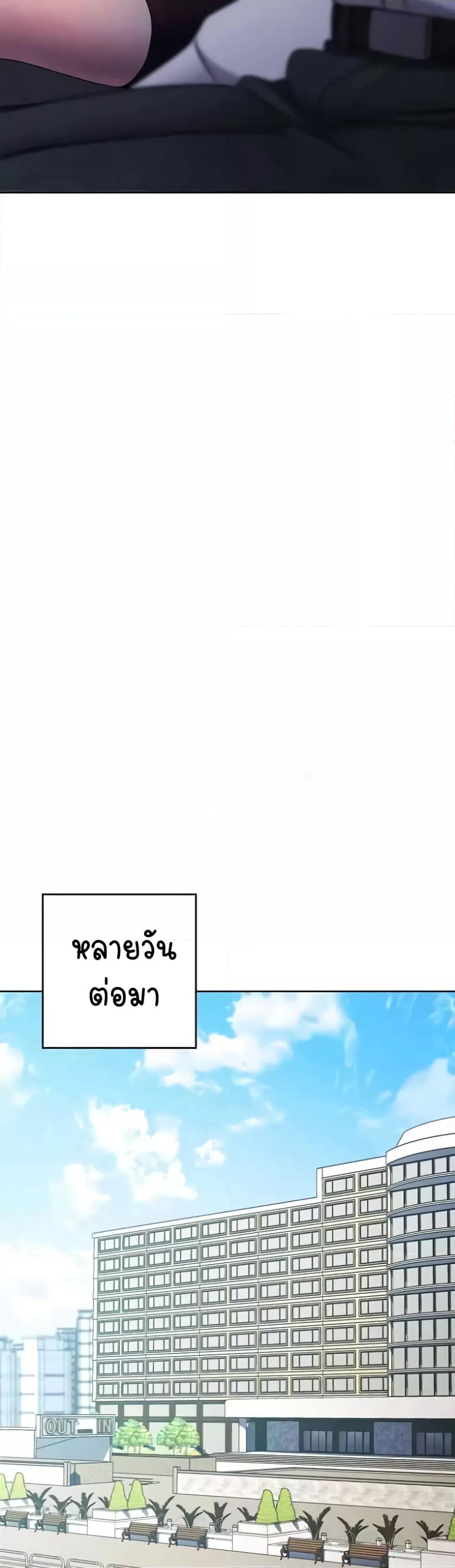 Doujin-Lc- อ่าน โดจิน มังฮวา เกาหลี ญี่ปุ่น จีน แปลไทย Outsider The Invisible Man ตอนที่ 1 2 3 4 5 6 7 8 9 10 11 12 13 14 ฟรี ไม่มีโฆษณา อ่าน โดจิน Manhwa เกาหลี ญี่ปุ่น จีน เรามีครบ คัดมาให้เน้นๆ โดจิน 18+ รับประกันความฟินโดย  Doujin Lc