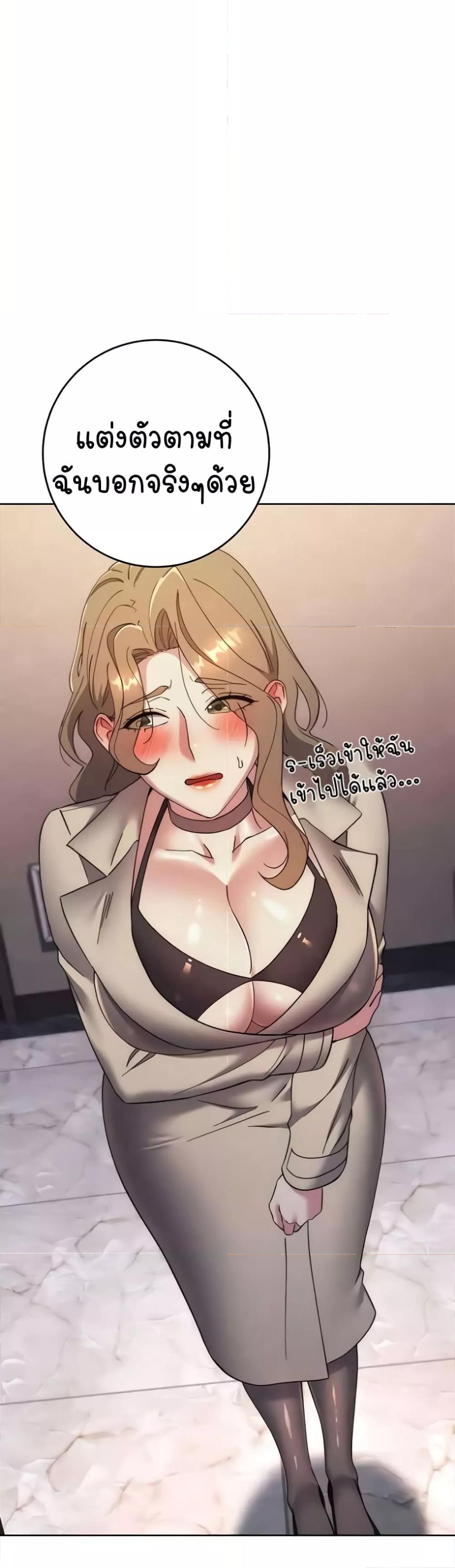 Doujin-Lc- อ่าน โดจิน มังฮวา เกาหลี ญี่ปุ่น จีน แปลไทย Outsider The Invisible Man ตอนที่ 1 2 3 4 5 6 7 8 9 10 11 12 13 14 ฟรี ไม่มีโฆษณา อ่าน โดจิน Manhwa เกาหลี ญี่ปุ่น จีน เรามีครบ คัดมาให้เน้นๆ โดจิน 18+ รับประกันความฟินโดย  Doujin Lc