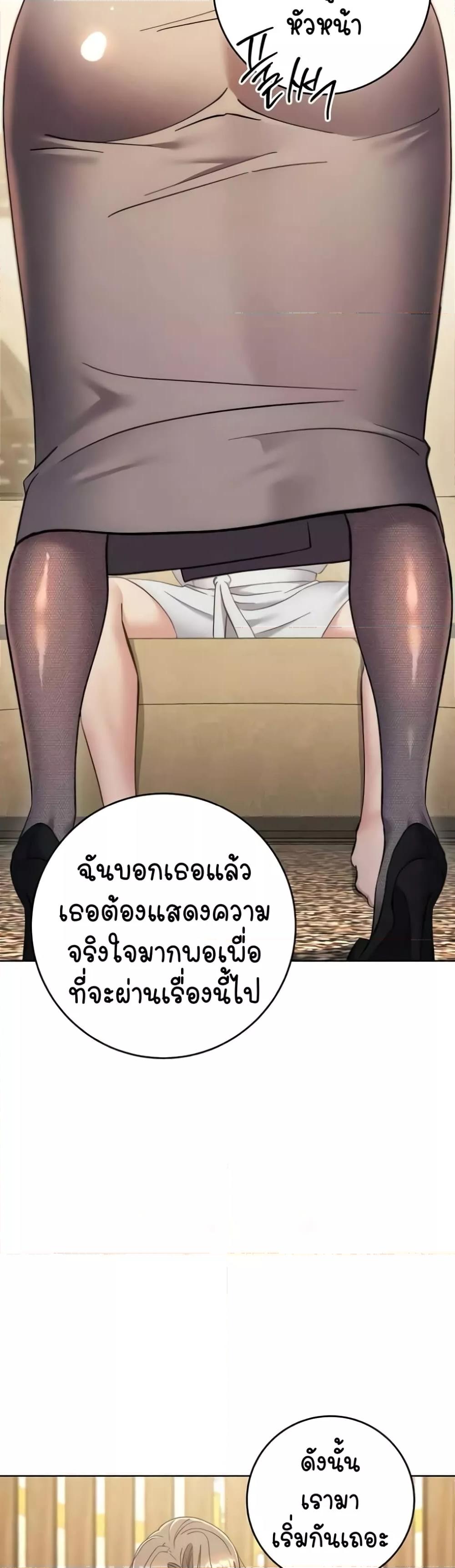 Doujin-Lc- อ่าน โดจิน มังฮวา เกาหลี ญี่ปุ่น จีน แปลไทย Outsider The Invisible Man ตอนที่ 1 2 3 4 5 6 7 8 9 10 11 12 13 14 ฟรี ไม่มีโฆษณา อ่าน โดจิน Manhwa เกาหลี ญี่ปุ่น จีน เรามีครบ คัดมาให้เน้นๆ โดจิน 18+ รับประกันความฟินโดย  Doujin Lc