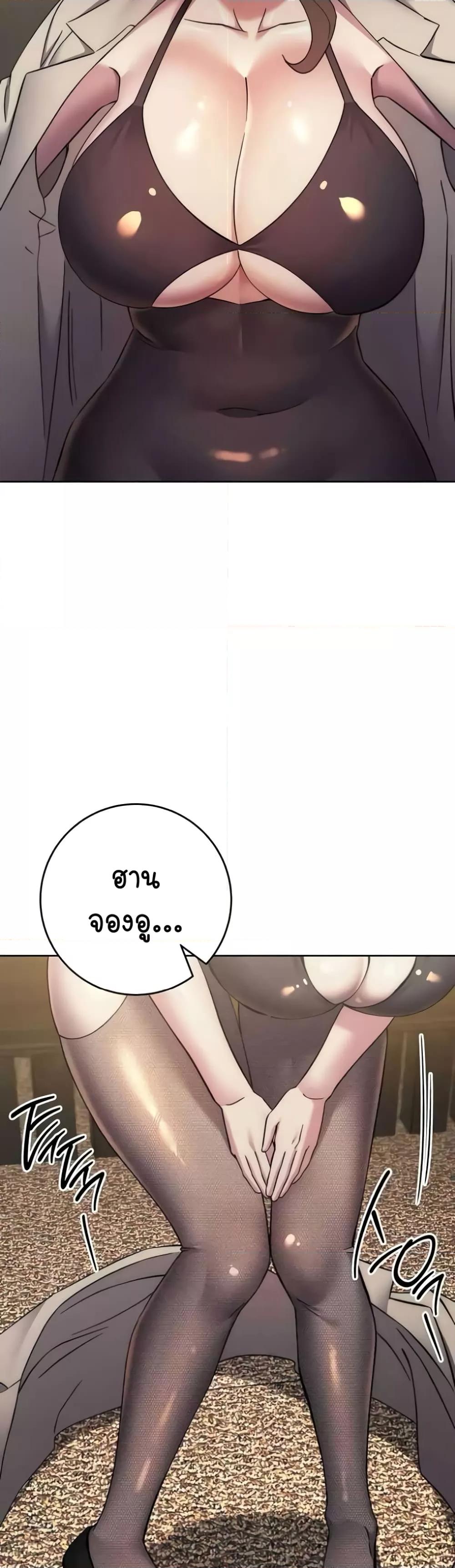 Doujin-Lc- อ่าน โดจิน มังฮวา เกาหลี ญี่ปุ่น จีน แปลไทย Outsider The Invisible Man ตอนที่ 1 2 3 4 5 6 7 8 9 10 11 12 13 14 ฟรี ไม่มีโฆษณา อ่าน โดจิน Manhwa เกาหลี ญี่ปุ่น จีน เรามีครบ คัดมาให้เน้นๆ โดจิน 18+ รับประกันความฟินโดย  Doujin Lc