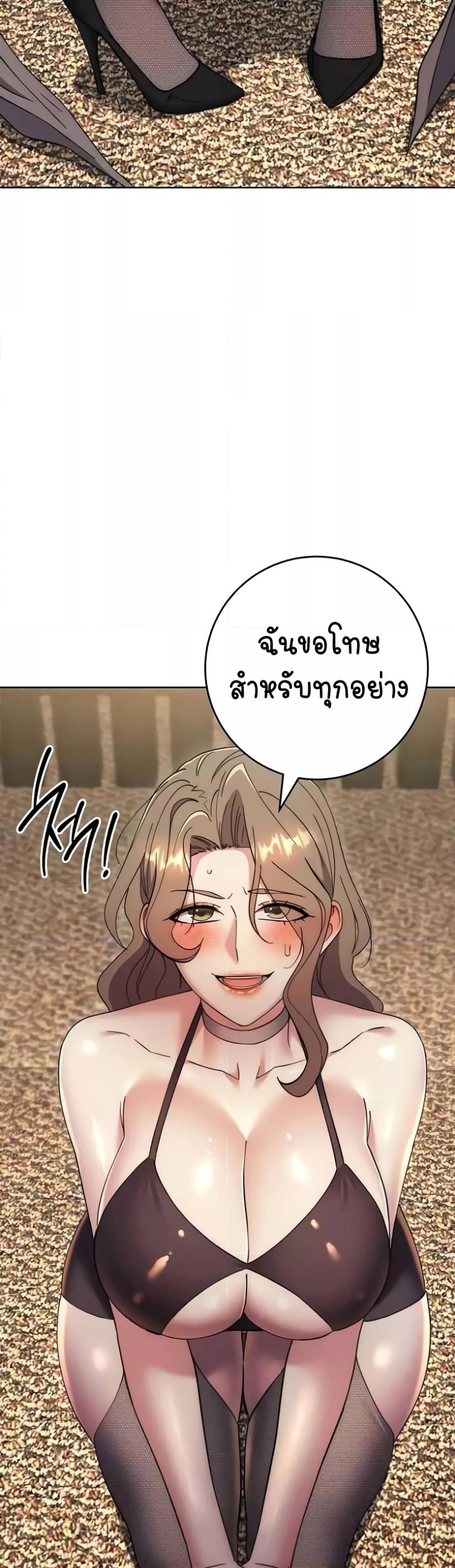 Doujin-Lc- อ่าน โดจิน มังฮวา เกาหลี ญี่ปุ่น จีน แปลไทย Outsider The Invisible Man ตอนที่ 1 2 3 4 5 6 7 8 9 10 11 12 13 14 ฟรี ไม่มีโฆษณา อ่าน โดจิน Manhwa เกาหลี ญี่ปุ่น จีน เรามีครบ คัดมาให้เน้นๆ โดจิน 18+ รับประกันความฟินโดย  Doujin Lc