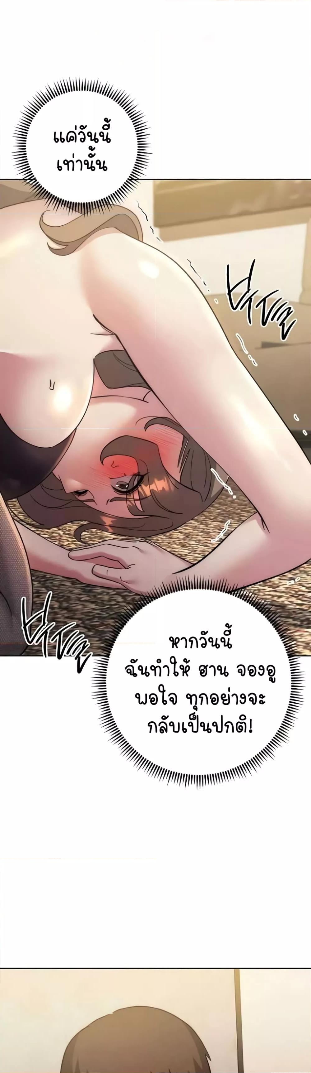 Doujin-Lc- อ่าน โดจิน มังฮวา เกาหลี ญี่ปุ่น จีน แปลไทย Outsider The Invisible Man ตอนที่ 1 2 3 4 5 6 7 8 9 10 11 12 13 14 ฟรี ไม่มีโฆษณา อ่าน โดจิน Manhwa เกาหลี ญี่ปุ่น จีน เรามีครบ คัดมาให้เน้นๆ โดจิน 18+ รับประกันความฟินโดย  Doujin Lc