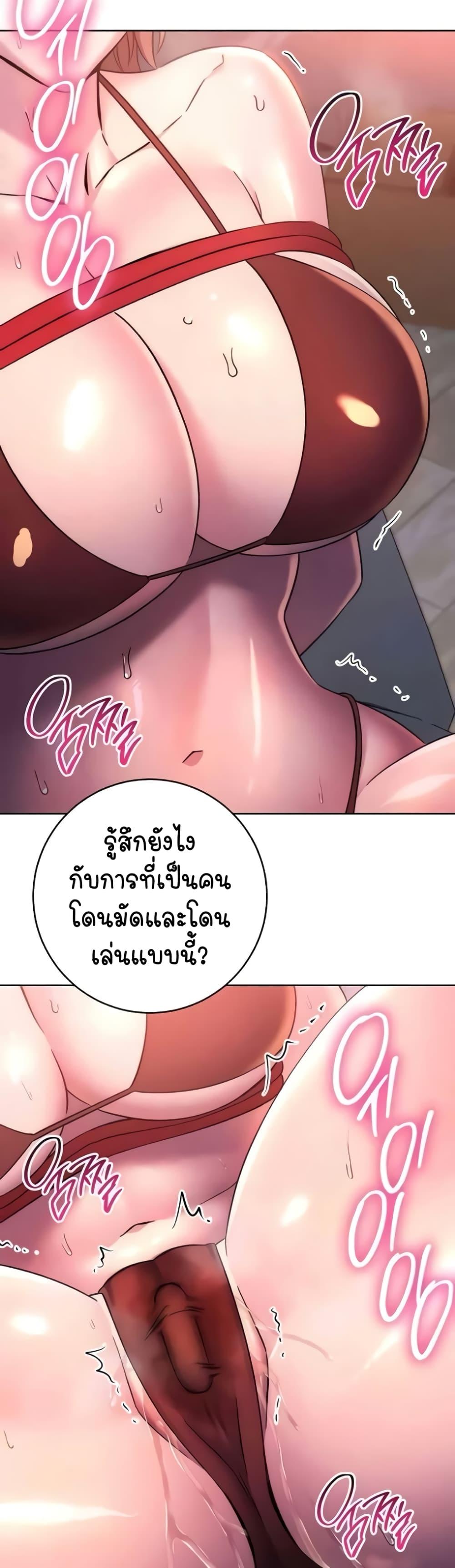 Doujin-Lc- อ่าน โดจิน มังฮวา เกาหลี ญี่ปุ่น จีน แปลไทย Outsider The Invisible Man ตอนที่ 1 2 3 4 5 6 7 8 9 10 11 12 13 14 ฟรี ไม่มีโฆษณา อ่าน โดจิน Manhwa เกาหลี ญี่ปุ่น จีน เรามีครบ คัดมาให้เน้นๆ โดจิน 18+ รับประกันความฟินโดย  Doujin Lc