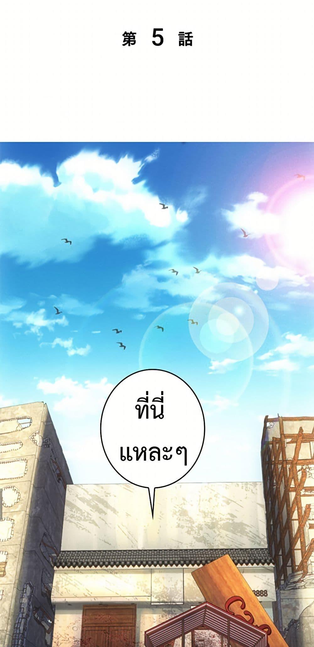 Manga-lc-com อ่านมังงะ อ่านการ์ตูน ออนไลน์ ฟรี Irasshaimase Shuumatsu Sekai ตอนที่ 1 2 3 4 5 6 7 8 9 10 11 12 13 14 ฟรี ไม่มีโฆษณา Manga-lc - อ่าน มังงะ อ่าน การ์ตูน ออนไลน์ อ่านมังงะ ฟรี