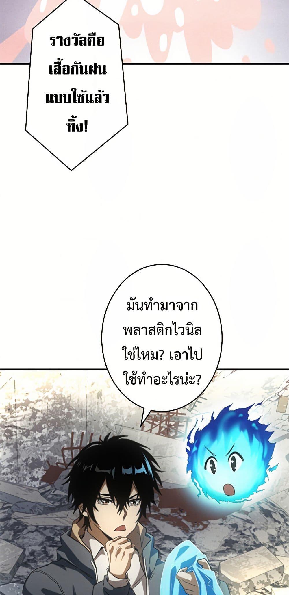 Manga-lc-com อ่านมังงะ อ่านการ์ตูน ออนไลน์ ฟรี Irasshaimase Shuumatsu Sekai ตอนที่ 1 2 3 4 5 6 7 8 9 10 11 12 13 14 ฟรี ไม่มีโฆษณา Manga-lc - อ่าน มังงะ อ่าน การ์ตูน ออนไลน์ อ่านมังงะ ฟรี