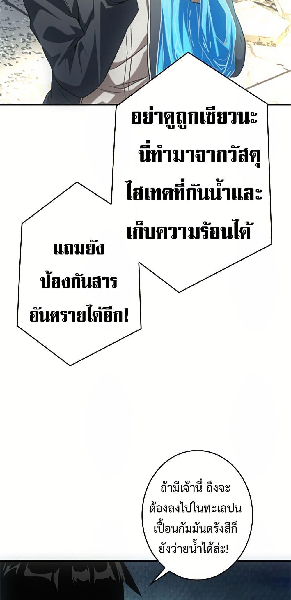 Manga-lc-com อ่านมังงะ อ่านการ์ตูน ออนไลน์ ฟรี Irasshaimase Shuumatsu Sekai ตอนที่ 1 2 3 4 5 6 7 8 9 10 11 12 13 14 ฟรี ไม่มีโฆษณา Manga-lc - อ่าน มังงะ อ่าน การ์ตูน ออนไลน์ อ่านมังงะ ฟรี