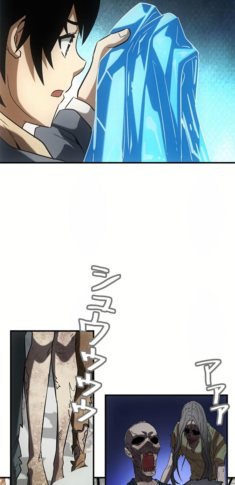 Manga-lc-com อ่านมังงะ อ่านการ์ตูน ออนไลน์ ฟรี Irasshaimase Shuumatsu Sekai ตอนที่ 1 2 3 4 5 6 7 8 9 10 11 12 13 14 ฟรี ไม่มีโฆษณา Manga-lc - อ่าน มังงะ อ่าน การ์ตูน ออนไลน์ อ่านมังงะ ฟรี