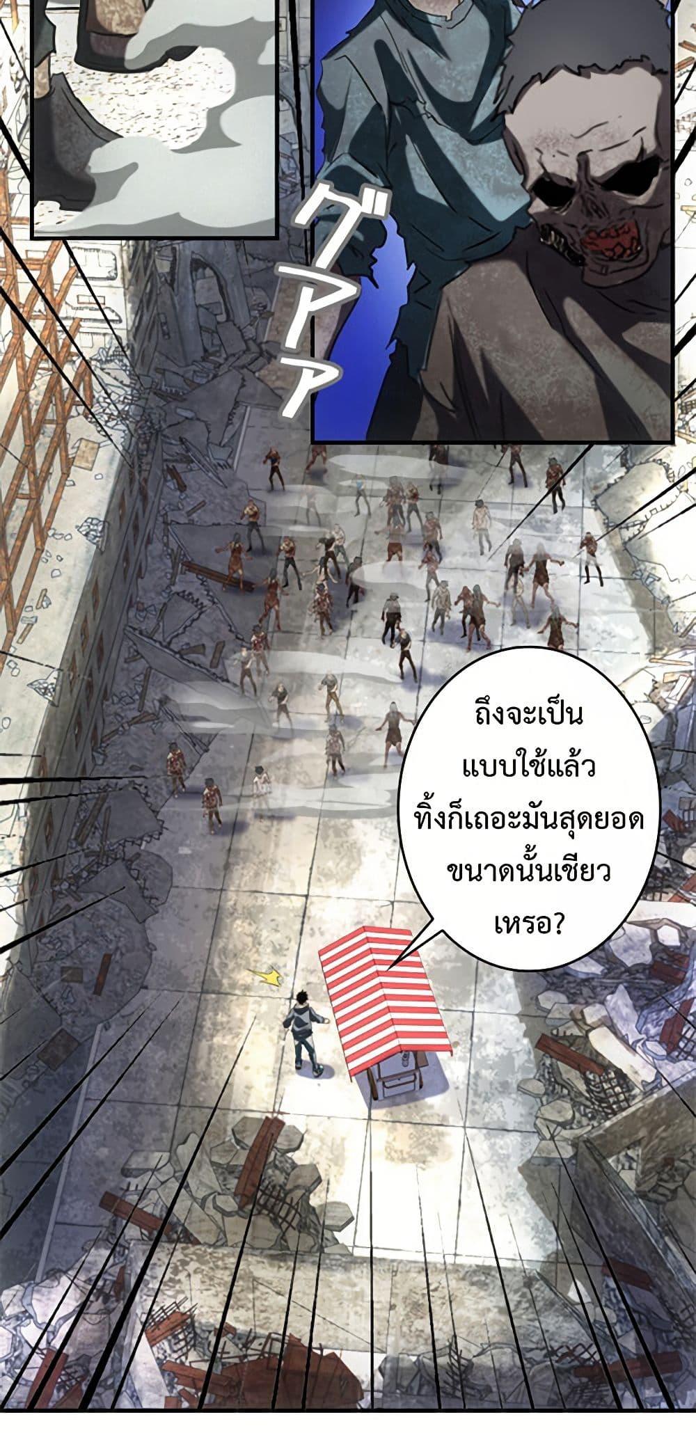 Manga-lc-com อ่านมังงะ อ่านการ์ตูน ออนไลน์ ฟรี Irasshaimase Shuumatsu Sekai ตอนที่ 1 2 3 4 5 6 7 8 9 10 11 12 13 14 ฟรี ไม่มีโฆษณา Manga-lc - อ่าน มังงะ อ่าน การ์ตูน ออนไลน์ อ่านมังงะ ฟรี