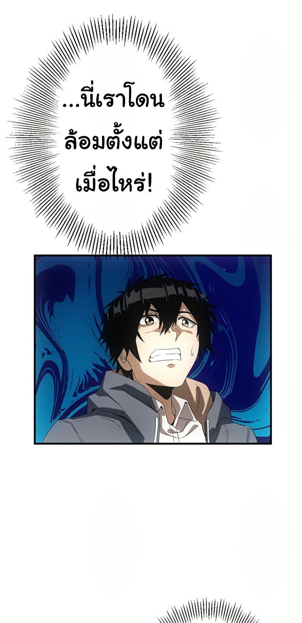 Manga-lc-com อ่านมังงะ อ่านการ์ตูน ออนไลน์ ฟรี Irasshaimase Shuumatsu Sekai ตอนที่ 1 2 3 4 5 6 7 8 9 10 11 12 13 14 ฟรี ไม่มีโฆษณา Manga-lc - อ่าน มังงะ อ่าน การ์ตูน ออนไลน์ อ่านมังงะ ฟรี