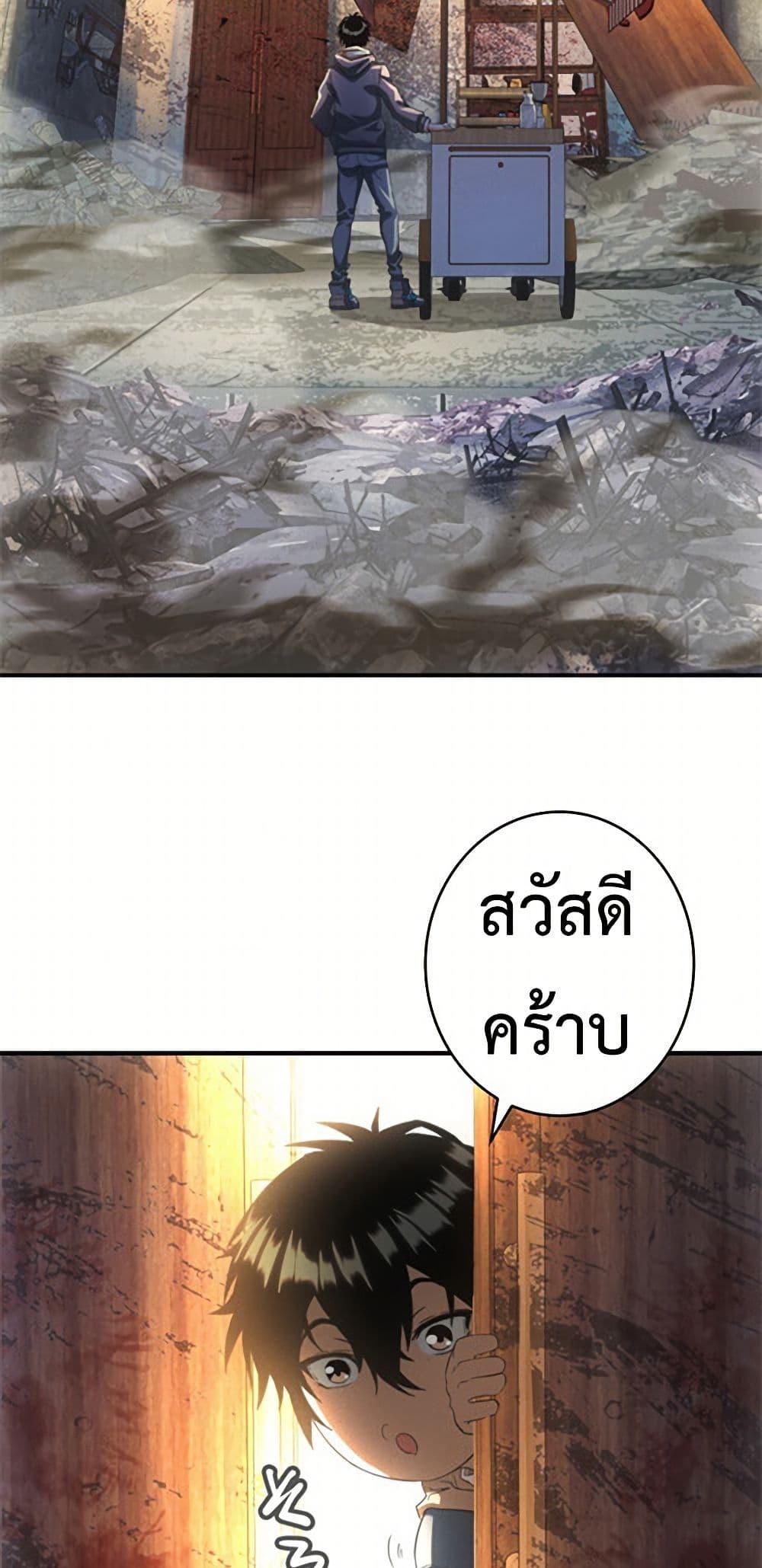Manga-lc-com อ่านมังงะ อ่านการ์ตูน ออนไลน์ ฟรี Irasshaimase Shuumatsu Sekai ตอนที่ 1 2 3 4 5 6 7 8 9 10 11 12 13 14 ฟรี ไม่มีโฆษณา Manga-lc - อ่าน มังงะ อ่าน การ์ตูน ออนไลน์ อ่านมังงะ ฟรี