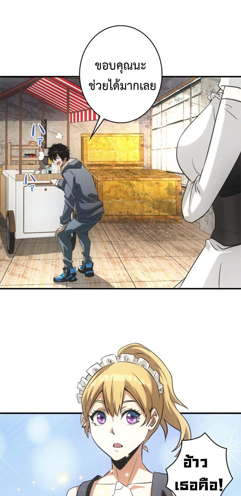 Manga-lc-com อ่านมังงะ อ่านการ์ตูน ออนไลน์ ฟรี Irasshaimase Shuumatsu Sekai ตอนที่ 1 2 3 4 5 6 7 8 9 10 11 12 13 14 ฟรี ไม่มีโฆษณา Manga-lc - อ่าน มังงะ อ่าน การ์ตูน ออนไลน์ อ่านมังงะ ฟรี