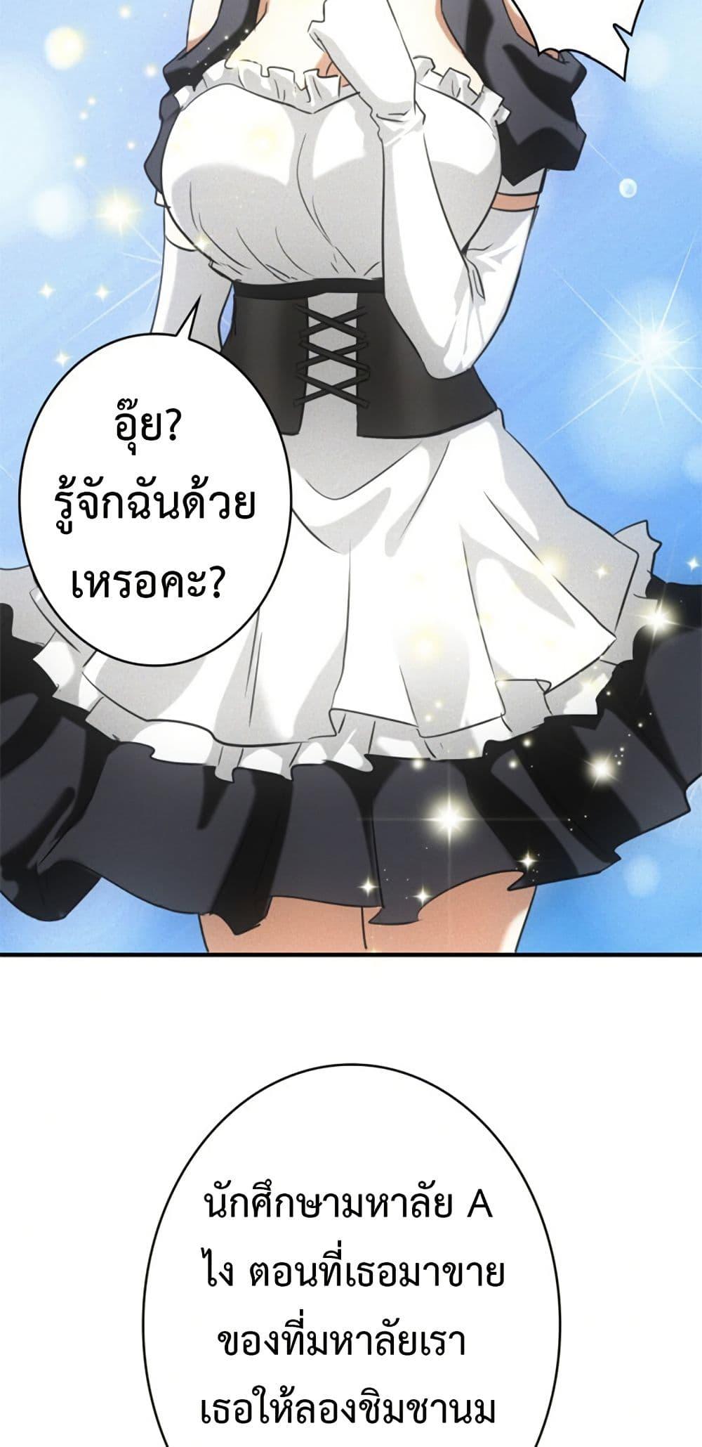 Manga-lc-com อ่านมังงะ อ่านการ์ตูน ออนไลน์ ฟรี Irasshaimase Shuumatsu Sekai ตอนที่ 1 2 3 4 5 6 7 8 9 10 11 12 13 14 ฟรี ไม่มีโฆษณา Manga-lc - อ่าน มังงะ อ่าน การ์ตูน ออนไลน์ อ่านมังงะ ฟรี