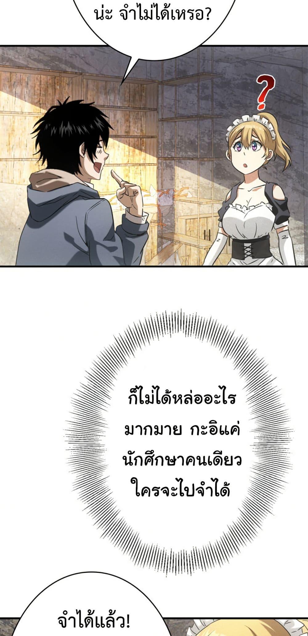 Manga-lc-com อ่านมังงะ อ่านการ์ตูน ออนไลน์ ฟรี Irasshaimase Shuumatsu Sekai ตอนที่ 1 2 3 4 5 6 7 8 9 10 11 12 13 14 ฟรี ไม่มีโฆษณา Manga-lc - อ่าน มังงะ อ่าน การ์ตูน ออนไลน์ อ่านมังงะ ฟรี
