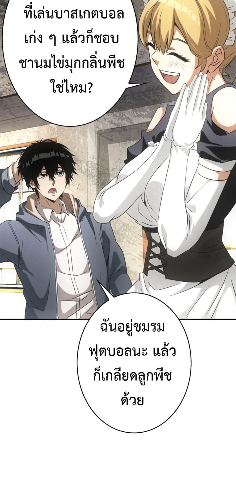 Manga-lc-com อ่านมังงะ อ่านการ์ตูน ออนไลน์ ฟรี Irasshaimase Shuumatsu Sekai ตอนที่ 1 2 3 4 5 6 7 8 9 10 11 12 13 14 ฟรี ไม่มีโฆษณา Manga-lc - อ่าน มังงะ อ่าน การ์ตูน ออนไลน์ อ่านมังงะ ฟรี