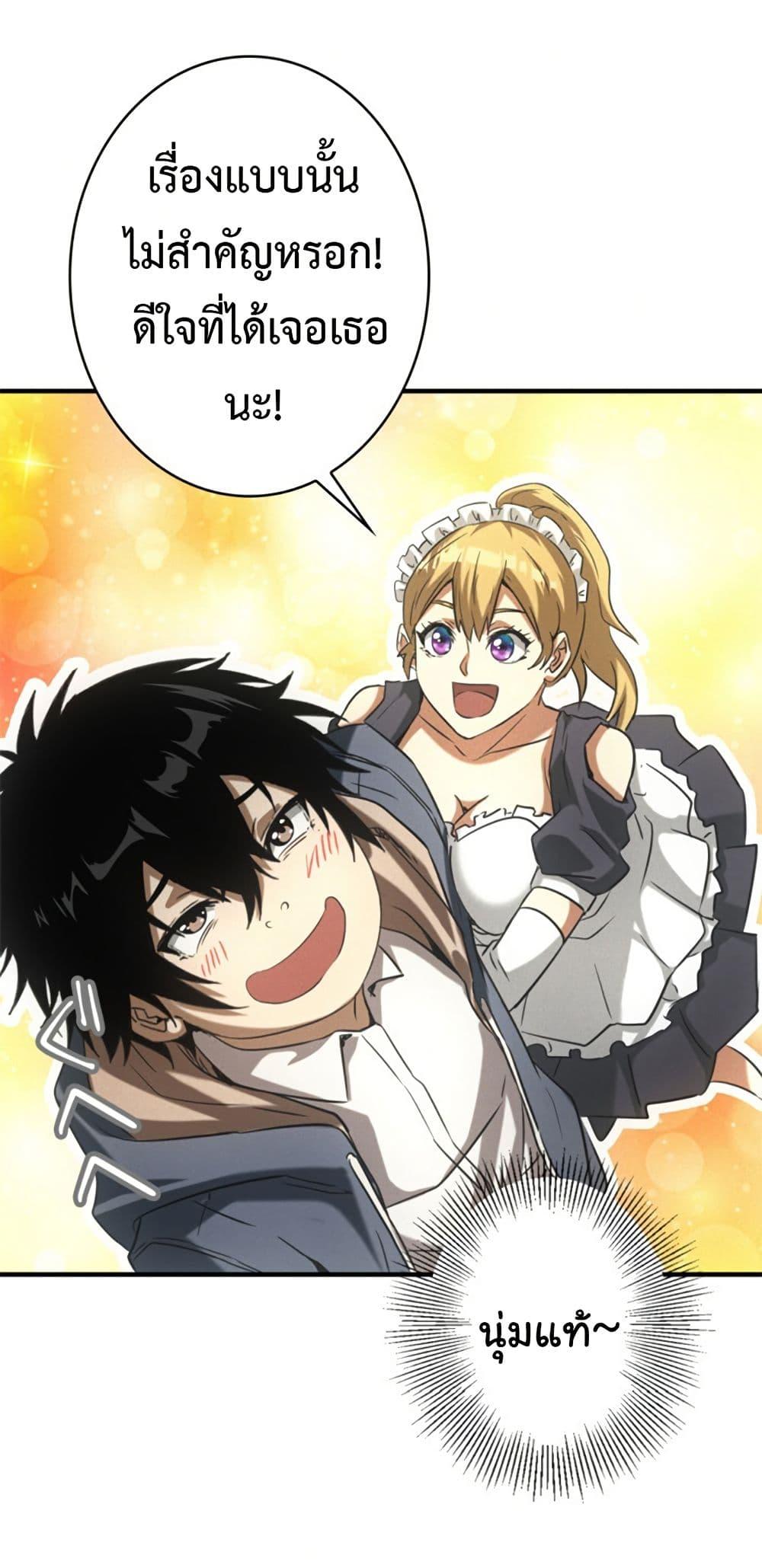 Manga-lc-com อ่านมังงะ อ่านการ์ตูน ออนไลน์ ฟรี Irasshaimase Shuumatsu Sekai ตอนที่ 1 2 3 4 5 6 7 8 9 10 11 12 13 14 ฟรี ไม่มีโฆษณา Manga-lc - อ่าน มังงะ อ่าน การ์ตูน ออนไลน์ อ่านมังงะ ฟรี