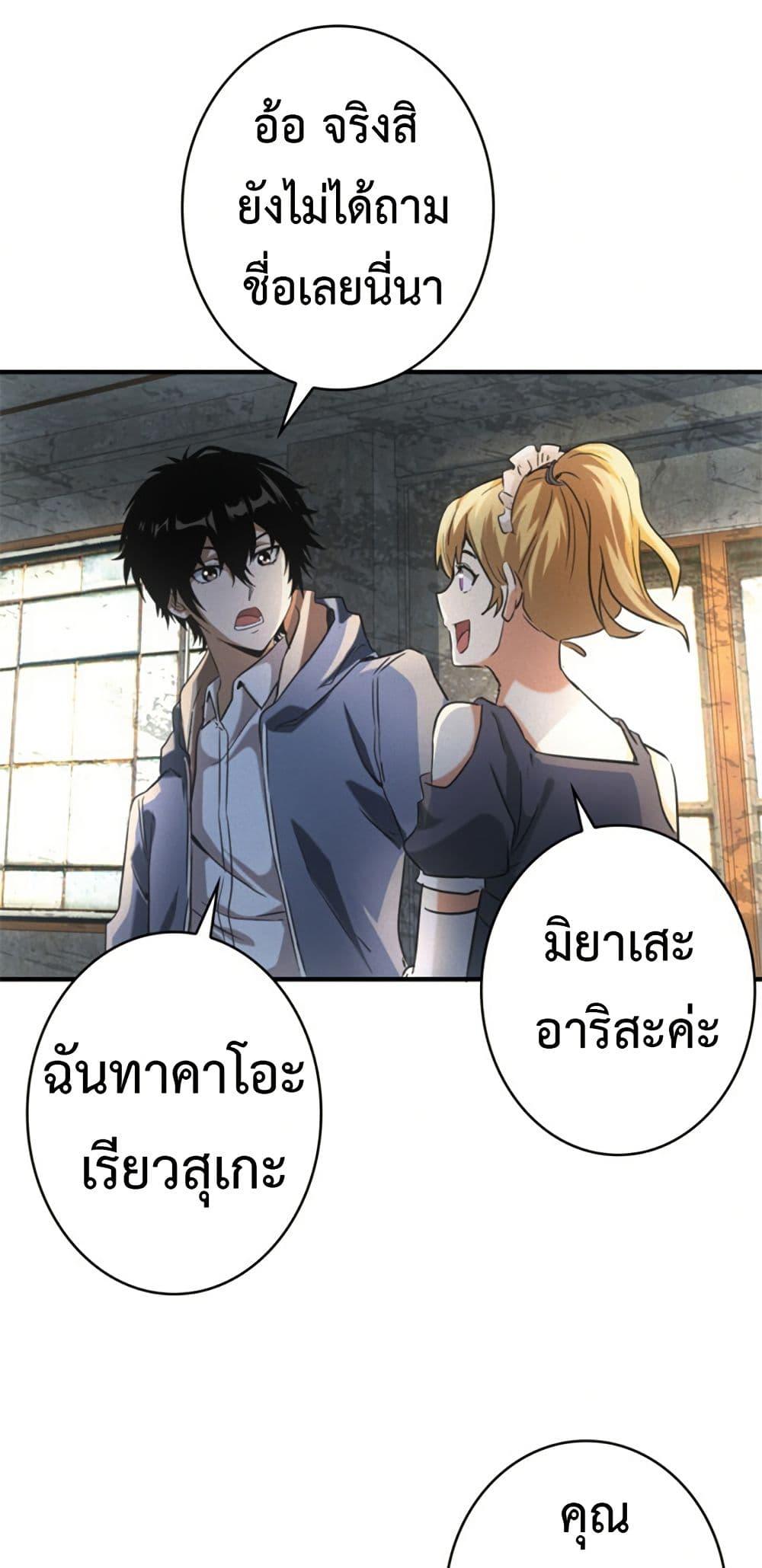 Manga-lc-com อ่านมังงะ อ่านการ์ตูน ออนไลน์ ฟรี Irasshaimase Shuumatsu Sekai ตอนที่ 1 2 3 4 5 6 7 8 9 10 11 12 13 14 ฟรี ไม่มีโฆษณา Manga-lc - อ่าน มังงะ อ่าน การ์ตูน ออนไลน์ อ่านมังงะ ฟรี