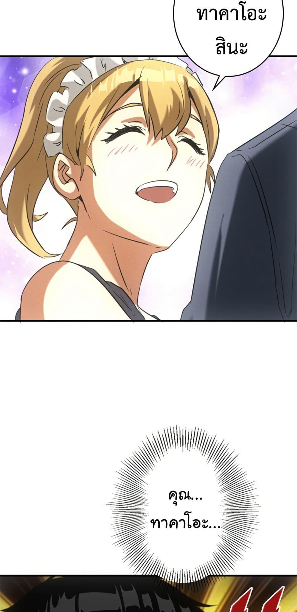 Manga-lc-com อ่านมังงะ อ่านการ์ตูน ออนไลน์ ฟรี Irasshaimase Shuumatsu Sekai ตอนที่ 1 2 3 4 5 6 7 8 9 10 11 12 13 14 ฟรี ไม่มีโฆษณา Manga-lc - อ่าน มังงะ อ่าน การ์ตูน ออนไลน์ อ่านมังงะ ฟรี