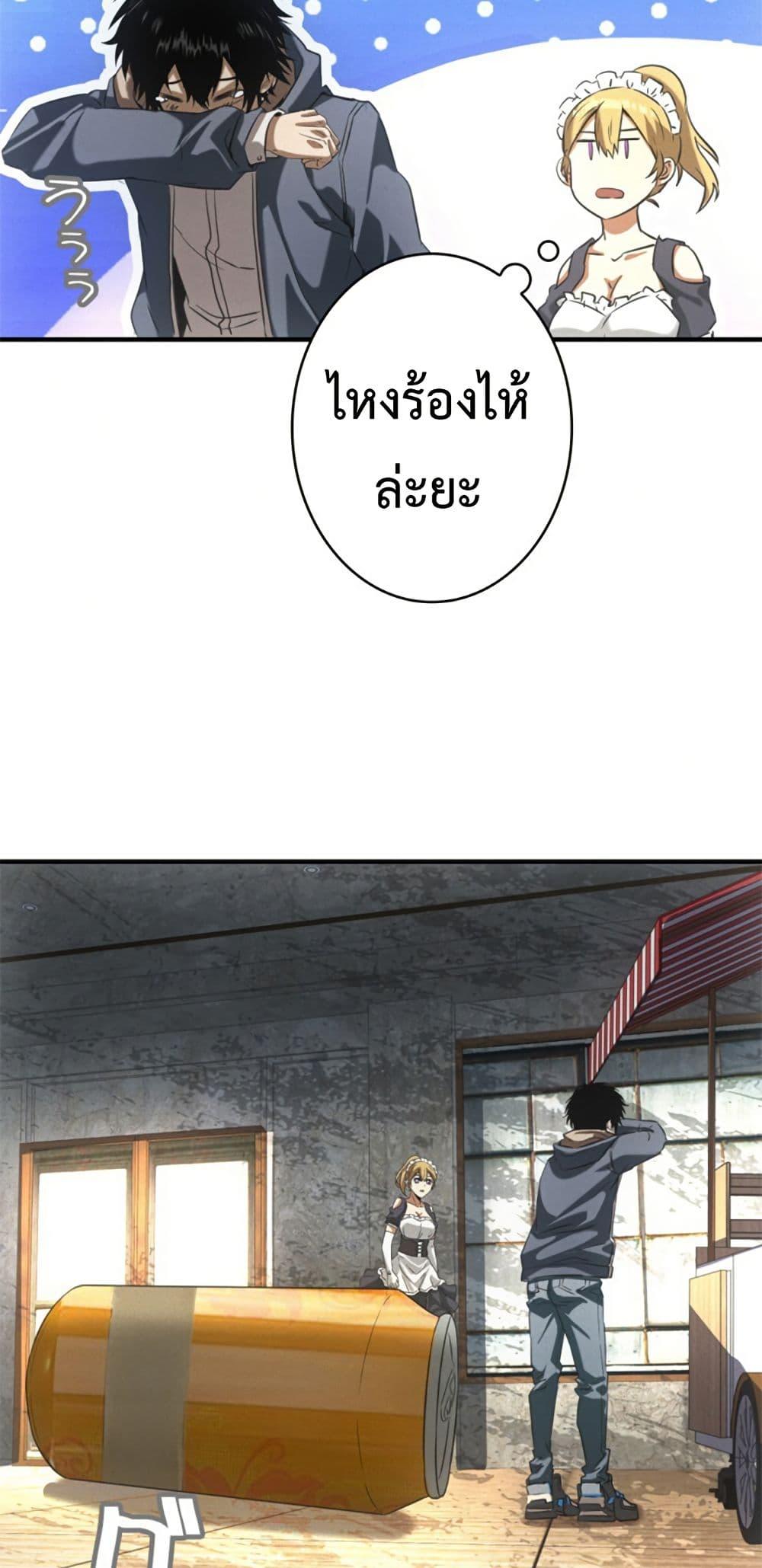 Manga-lc-com อ่านมังงะ อ่านการ์ตูน ออนไลน์ ฟรี Irasshaimase Shuumatsu Sekai ตอนที่ 1 2 3 4 5 6 7 8 9 10 11 12 13 14 ฟรี ไม่มีโฆษณา Manga-lc - อ่าน มังงะ อ่าน การ์ตูน ออนไลน์ อ่านมังงะ ฟรี