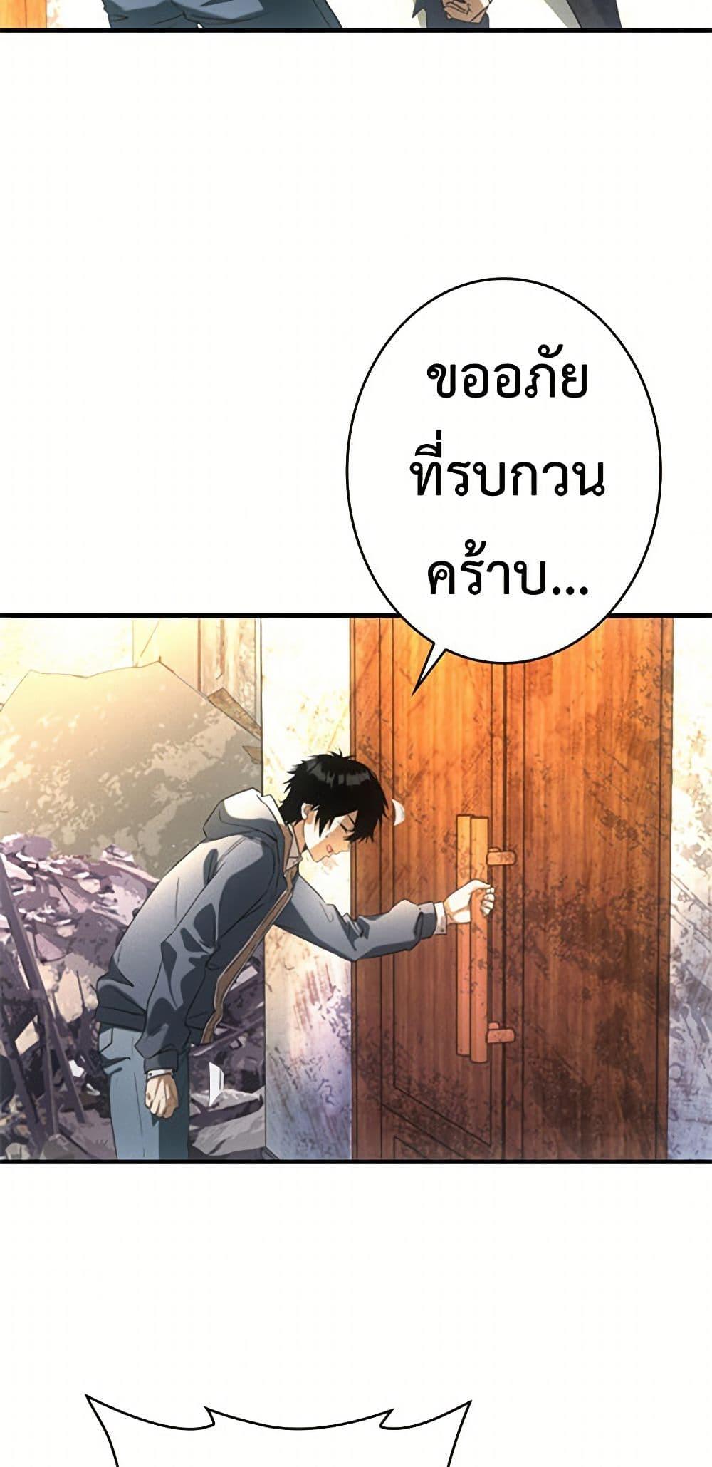 Manga-lc-com อ่านมังงะ อ่านการ์ตูน ออนไลน์ ฟรี Irasshaimase Shuumatsu Sekai ตอนที่ 1 2 3 4 5 6 7 8 9 10 11 12 13 14 ฟรี ไม่มีโฆษณา Manga-lc - อ่าน มังงะ อ่าน การ์ตูน ออนไลน์ อ่านมังงะ ฟรี