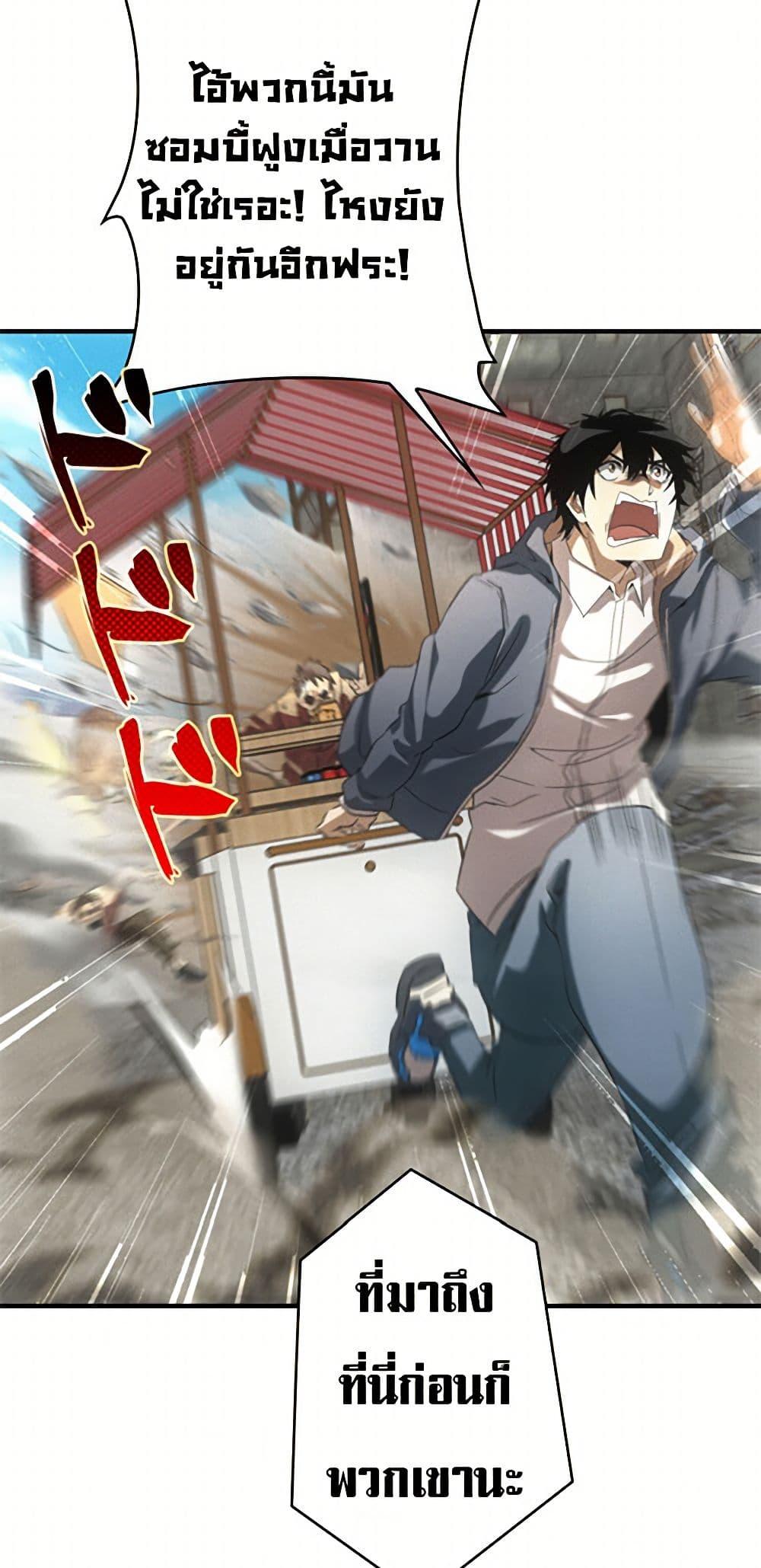 Manga-lc-com อ่านมังงะ อ่านการ์ตูน ออนไลน์ ฟรี Irasshaimase Shuumatsu Sekai ตอนที่ 1 2 3 4 5 6 7 8 9 10 11 12 13 14 ฟรี ไม่มีโฆษณา Manga-lc - อ่าน มังงะ อ่าน การ์ตูน ออนไลน์ อ่านมังงะ ฟรี